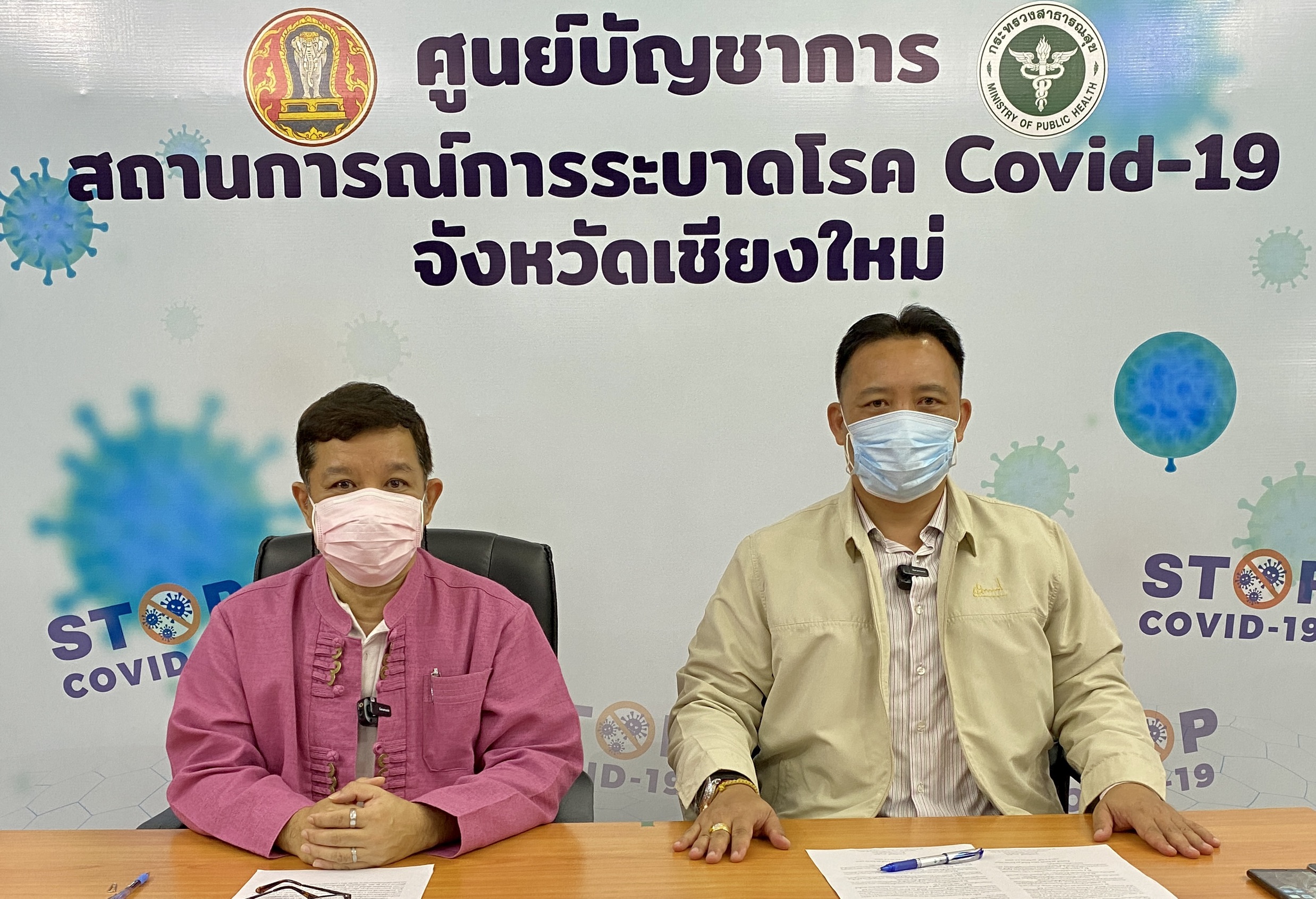 พบผู้ติดเชื้อในจังหวัดเชียงใหม่จากคลัสเตอร์เดิม เพิ่มอีก 20 ราย พบผู้ติดเชื้อในจังหวัดเชียงใหม่จากคลัสเตอร์เดิม เพิ่มอีก 20 ราย
