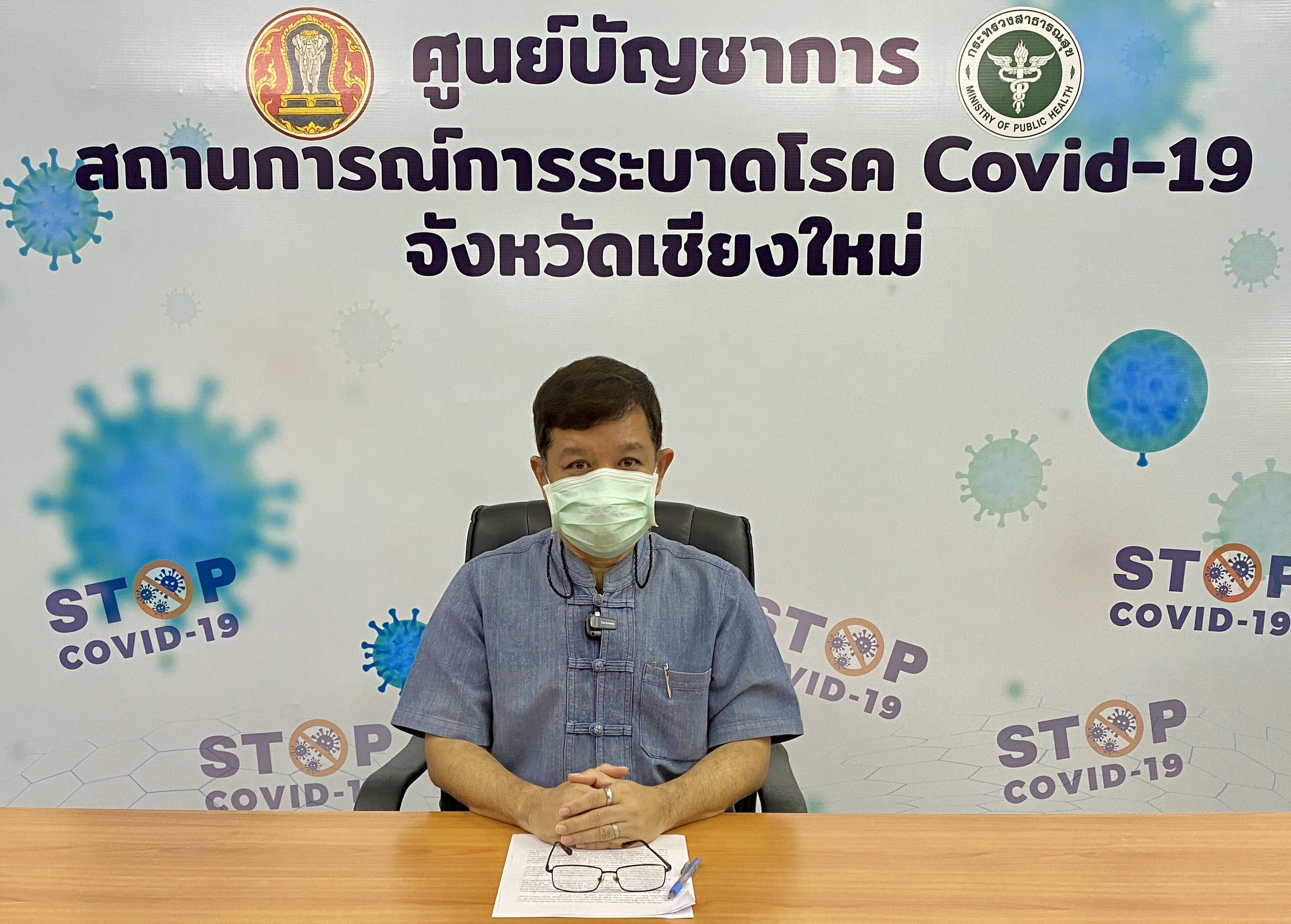 แจ้งผู้ไป หจก.ลิ้มเกียรติเจริญ อ.หางดง ระหว่างวันที่ 13-18 ส.ค. สังเกตอาการตนเอง และ SWAB หากมีอาการผิดปกติ แจ้งผู้ไป หจก.ลิ้มเกียรติเจริญ อ.หางดง ระหว่างวันที่ 13-18 ส.ค. สังเกตอาการตนเอง และ SWAB หากมีอาการผิดปกติ