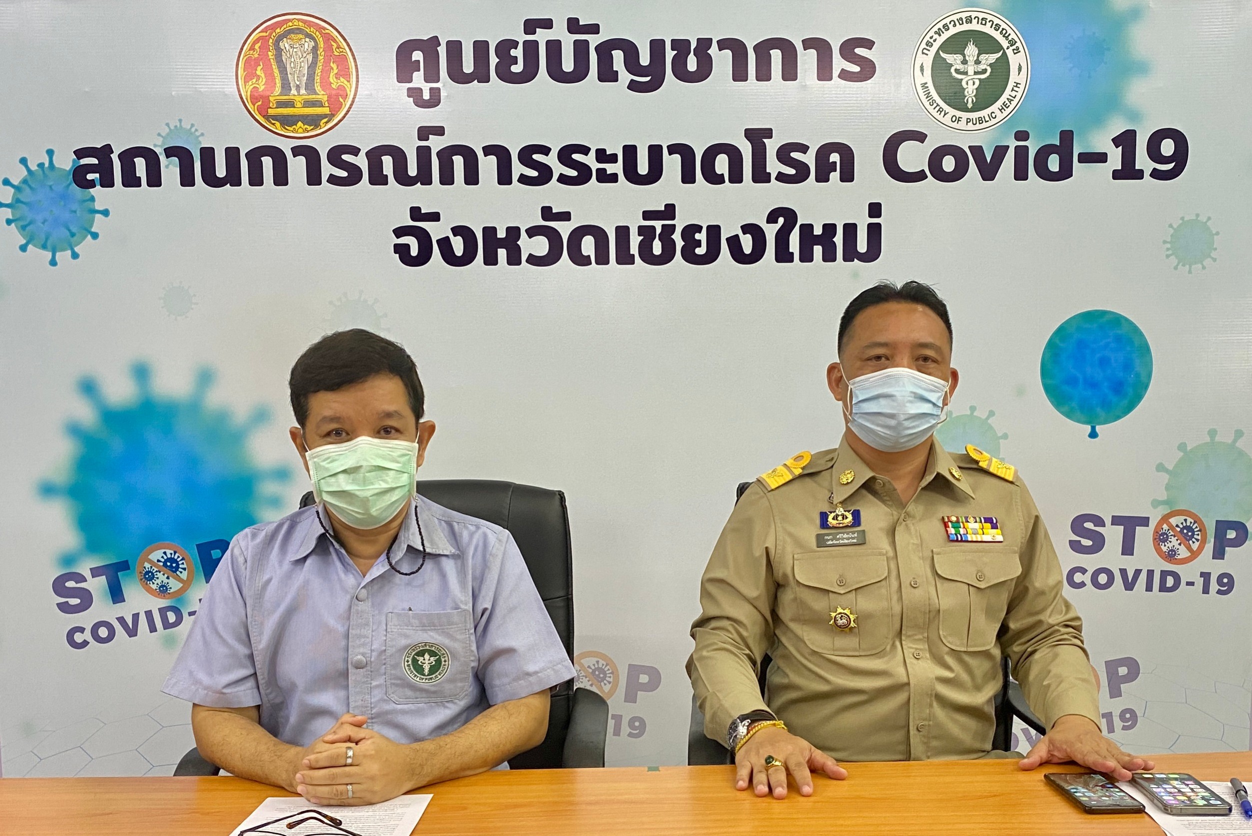 พบอีก 1 คลัสเตอร์ใหม่ “ครอบครัวหมู่ที่ 8 ตำบลบ้านแหวน อำเภอหางดง” มีผู้ติดเชื้อสะสมแล้ว 14 ราย พบอีก 1 คลัสเตอร์ใหม่ “ครอบครัวหมู่ที่ 8 ตำบลบ้านแหวน อำเภอหางดง” มีผู้ติดเชื้อสะสมแล้ว 14 ราย