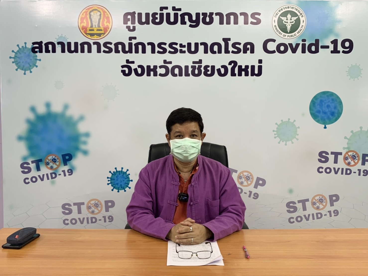พบผู้เสียชีวิตเพิ่มอีก 1 ราย พร้อมประกาศคลัสเตอร์ใหม่ “คลัสเตอร์ครอบครัวคนขายกล้วยทอดชุมชนแม่ขิง ตำบลช้างคลาน” หลังพบผู้ติดเชื้อสะสมแล้ว 7 ราย พบผู้เสียชีวิตเพิ่มอีก 1 ราย พร้อมประกาศคลัสเตอร์ใหม่ “คลัสเตอร์ครอบครัวคนขายกล้วยทอดชุมชนแม่ขิง ตำบลช้างคลาน” หลังพบผู้ติดเชื้อสะสมแล้ว 7 ราย