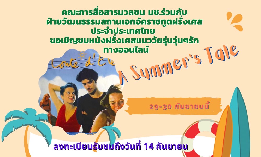 ดูหนังดีดูฟรีๆผ่านออนไลน์ได้ที่บ้าน ดูหนังดีดูฟรีๆผ่านออนไลน์ได้ที่บ้าน