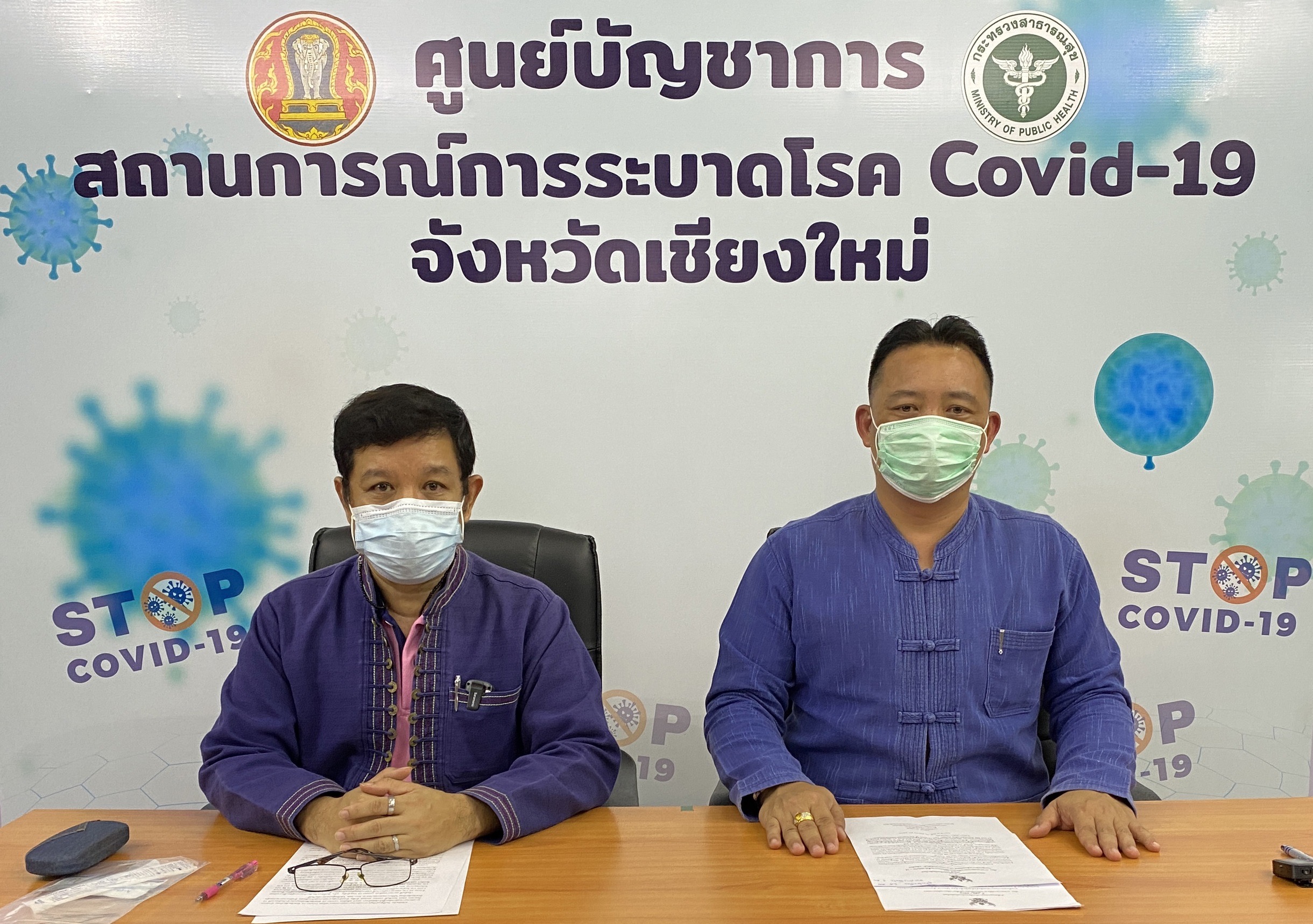 พบคลัสเตอร์ใหม่ “พนักงานเทศบาลตำบลสันกำแพง”มีผู้ติดเชื้อแล้ว 11 ราย พบคลัสเตอร์ใหม่ “พนักงานเทศบาลตำบลสันกำแพง”มีผู้ติดเชื้อแล้ว 11 ราย