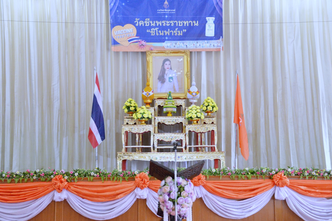 จังหวัดเชียงใหม่ ให้บริการฉีดวัคซีนพระราชทาน ซิโนฟาร์ม (Sinopharm) ในนามหน่วยแพทย์อาสาสมเด็จพระศรีนครินทราบรมราชชนนี (พอ.สว ) ในพื้นที่ อ.ดอยสะเก็ด ชาวเชียงใหม่ต่างสำนึก ในพระมหากรุณาธิคุณ อย่างหาที่สุดมิได้ จังหวัดเชียงใหม่ ให้บริการฉีดวัคซีนพระราชทาน ซิโนฟาร์ม (Sinopharm) ในนามหน่วยแพทย์อาสาสมเด็จพระศรีนครินทราบรมราชชนนี (พอ.สว ) ในพื้นที่ อ.ดอยสะเก็ด ชาวเชียงใหม่ต่างสำนึก ในพระมหากรุณาธิคุณ อย่างหาที่สุดมิได้