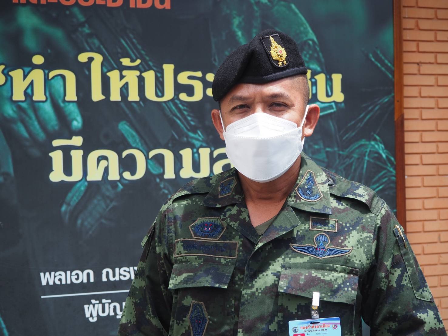 ผู้บัญชาการกองกำลังผาเมืองเผย ปีงบประมาณ 2564 สามารถสกัดกั้นและปราบปรามยาเสพติด ยึดยาบ้าได้กว่า 25 ล้านเม็ด เฮโรอีน 67 กิโลกรัม และไอซ์ 669 กิโลกรัม โดยจังหวัดเชียงใหม่มีผลการตรวจยึดยาบ้าและเฮโรอีนมากที่สุด ผู้บัญชาการกองกำลังผาเมืองเผย ปีงบประมาณ 2564 สามารถสกัดกั้นและปราบปรามยาเสพติด ยึดยาบ้าได้กว่า 25 ล้านเม็ด เฮโรอีน 67 กิโลกรัม และไอซ์ 669 กิโลกรัม โดยจังหวัดเชียงใหม่มีผลการตรวจยึดยาบ้าและเฮโรอีนมากที่สุด