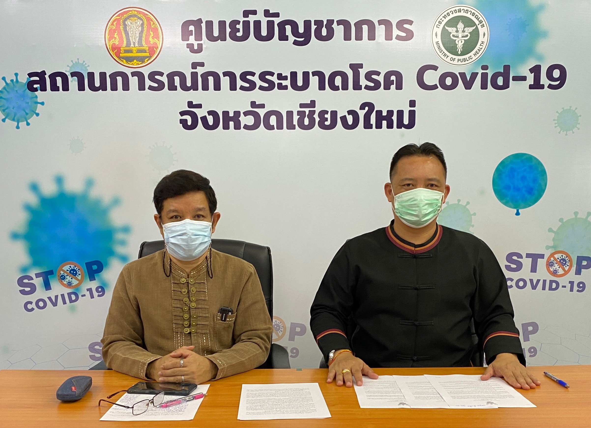 ประกาศ ผู้ที่เข้าใช้บริการ 4 สถานที่เสี่ยง สังเกตอาการ และเข้ารับตรวจหาเชื้อโควิด-19 พร้อมกักตัว 14 วัน ประกาศ ผู้ที่เข้าใช้บริการ 4 สถานที่เสี่ยง สังเกตอาการ และเข้ารับตรวจหาเชื้อโควิด-19 พร้อมกักตัว 14 วัน