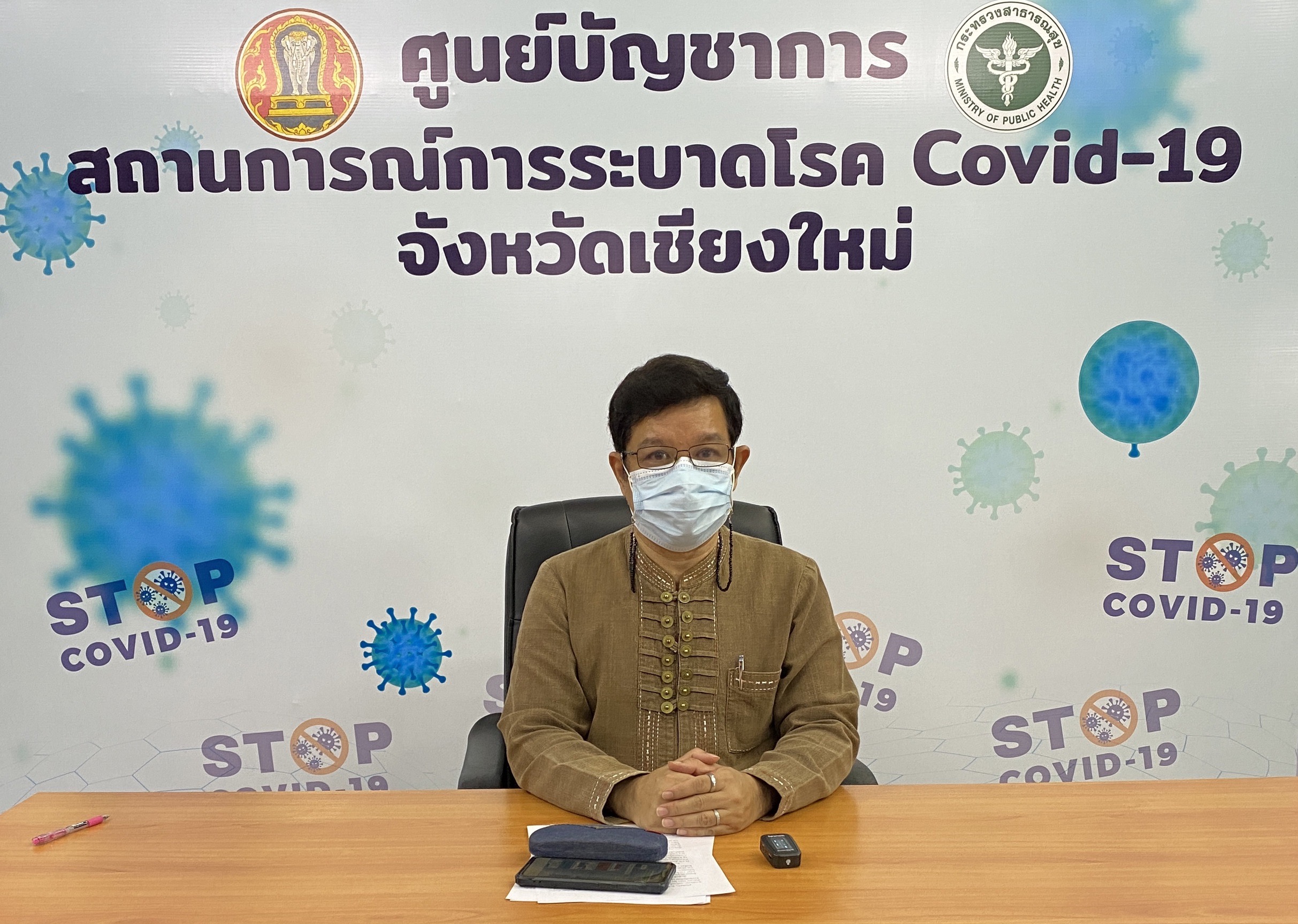 แจ้งผู้ใช้บริการฟิตเนส O2 Gym สาขาข่วงสิงห์เข้ารับการตรวจหาเชื้อโควิด-19 พร้อมกักตัว 14 วัน แจ้งผู้ใช้บริการฟิตเนส O2 Gym สาขาข่วงสิงห์เข้ารับการตรวจหาเชื้อโควิด-19 พร้อมกักตัว 14 วัน