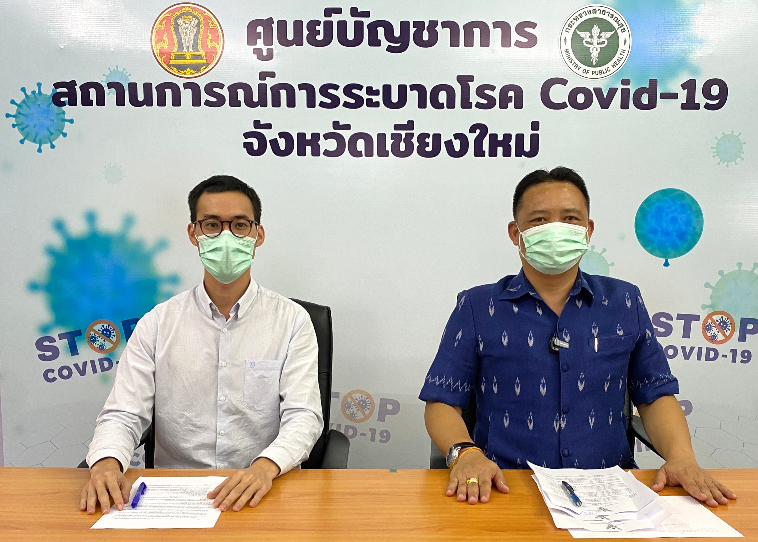 คลัสเตอร์บ้านผาผึ้ง บ้านแม่สะเต อมก๋อย และ Bubble & Seal CM Frozen Food พบผู้ติดเชื้อรายใหม่จำนวนมาก คลัสเตอร์บ้านผาผึ้ง บ้านแม่สะเต อมก๋อย และ Bubble & Seal CM Frozen Food พบผู้ติดเชื้อรายใหม่จำนวนมาก