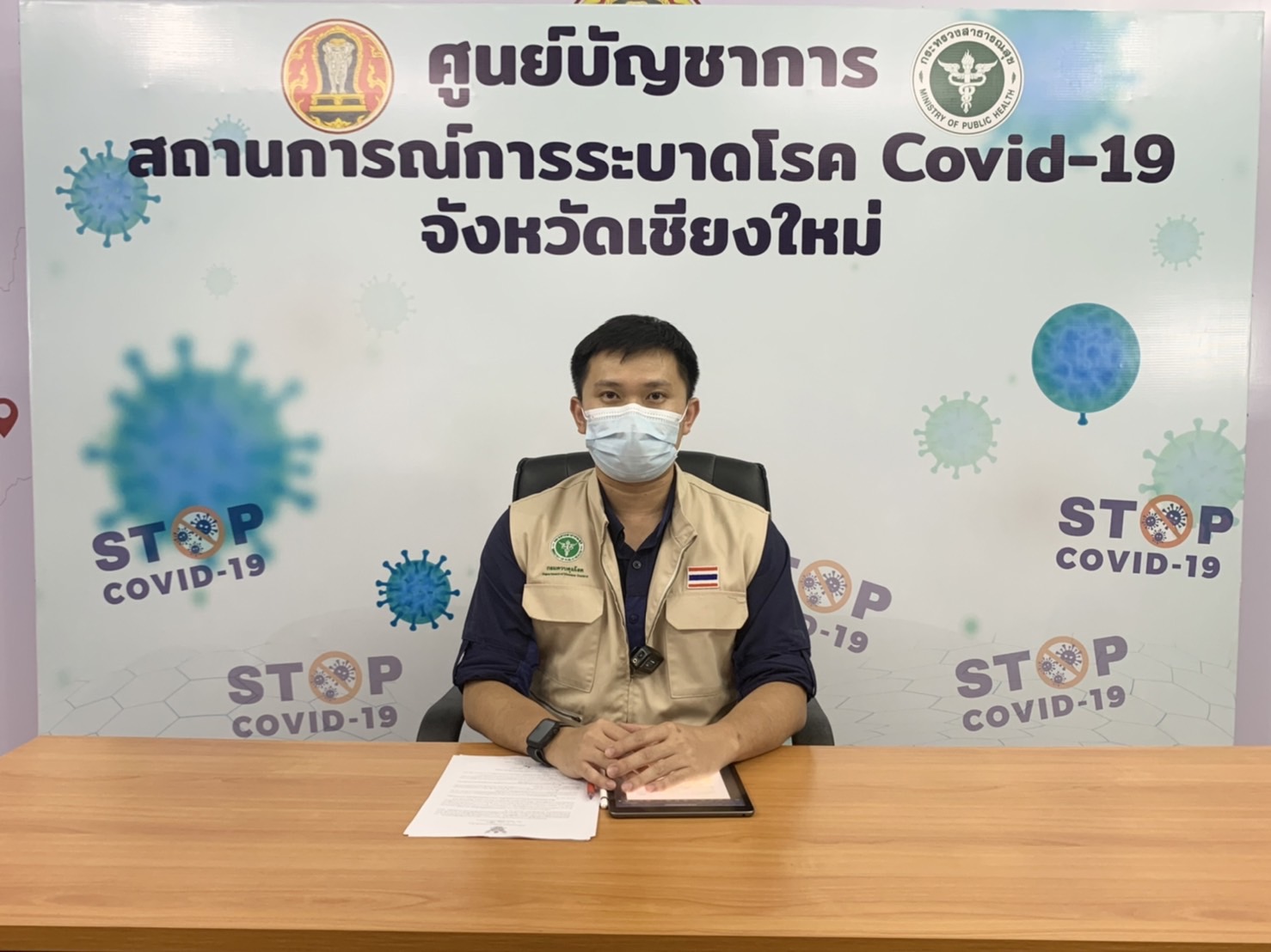 เชียงใหม่ พบผู้ติดเชื้อรายใหม่ 62 ราย ส่วนมากพบเป็นการระบาดในที่ทำงาน พร้อมแจ้งประชาชนกลุ่มเสี่ยงสถานที่เสี่ยงหลายแห่งสังเกตอาการตนเอง 14 วัน หากพบอาการผิดปกติให้รีบเข้ารับการตรวจหาเชื้อ เชียงใหม่ พบผู้ติดเชื้อรายใหม่ 62 ราย ส่วนมากพบเป็นการระบาดในที่ทำงาน พร้อมแจ้งประชาชนกลุ่มเสี่ยงสถานที่เสี่ยงหลายแห่งสังเกตอาการตนเอง 14 วัน หากพบอาการผิดปกติให้รีบเข้ารับการตรวจหาเชื้อ