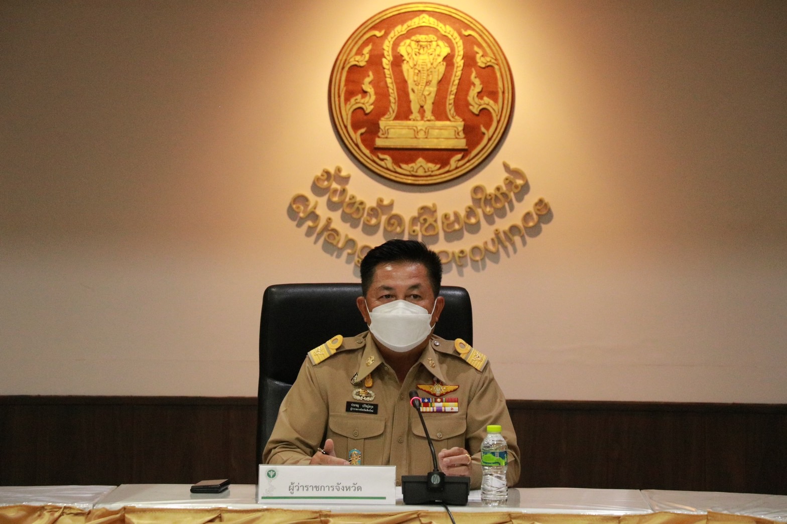 ผู้ว่าฯ เชียงใหม่ มอบนโยบายการดำเนินงานป้องกันและแก้ไขสถานการณ์โควิด-19 นัดแรก หลังเข้ารับตำแหน่ง ผู้ว่าฯ เชียงใหม่ มอบนโยบายการดำเนินงานป้องกันและแก้ไขสถานการณ์โควิด-19 นัดแรก หลังเข้ารับตำแหน่ง