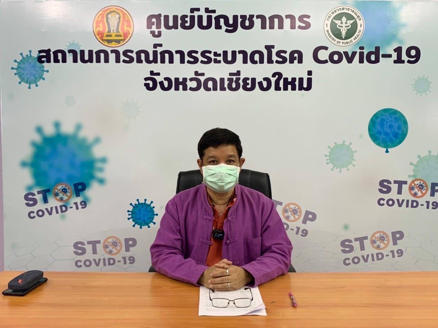 พบ 3 คลัสเตอร์ใหม่ จากการร่วมกลุ่มจัดกิจกรรมงานเลี้ยงสังสรรค์ พบ 3 คลัสเตอร์ใหม่ จากการร่วมกลุ่มจัดกิจกรรมงานเลี้ยงสังสรรค์