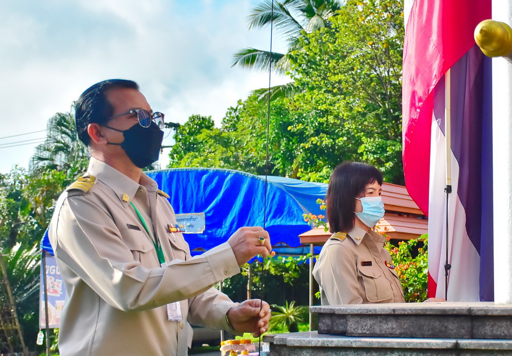 สพป.ชม.2 จัดกิจกรรม “วันพระราชทานธงชาติไทย” 28 กันยายน 2564 สพป.ชม.2 จัดกิจกรรม “วันพระราชทานธงชาติไทย” 28 กันยายน 2564