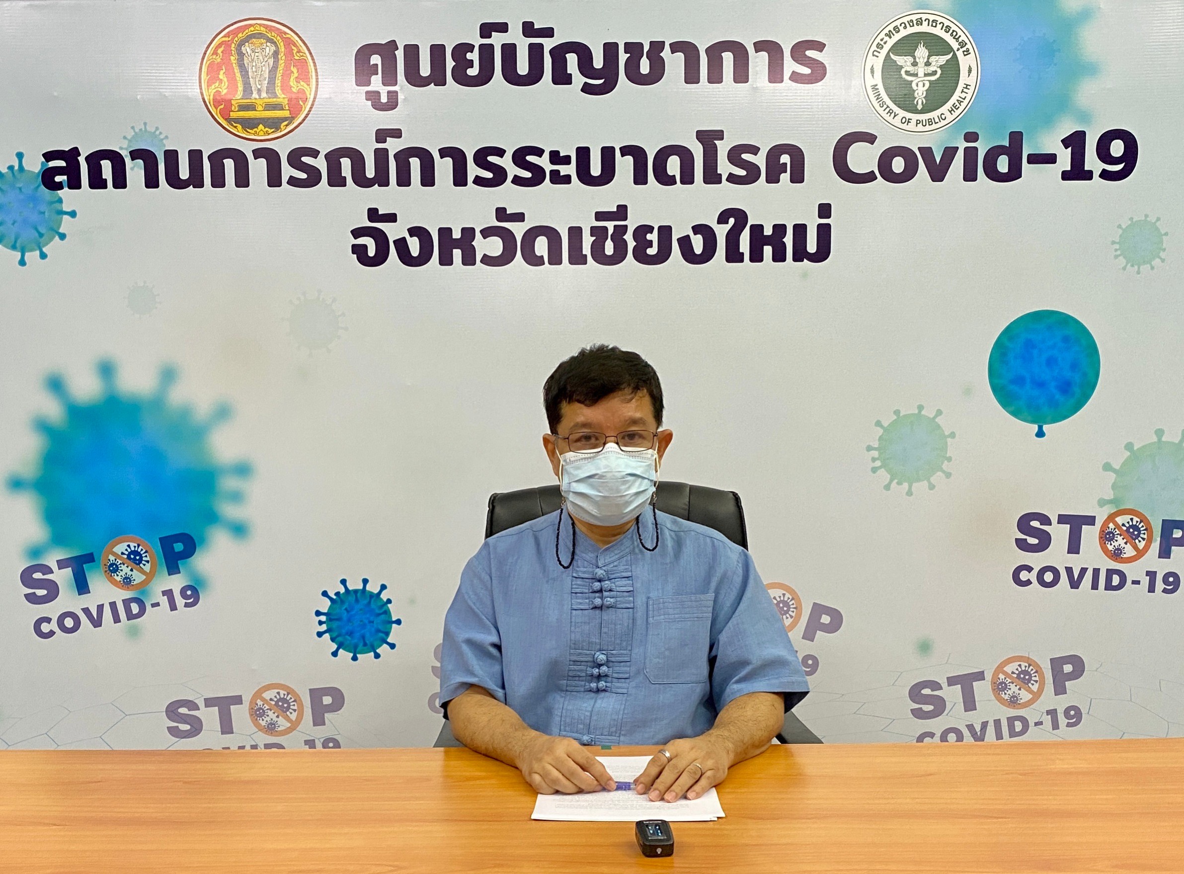 เชียงใหม่ ยังคงพบการระบาดโรคโควิด-19 ในครอบครัว และคลัสเตอร์ต่าง ๆ รวม 19 คลัสเตอร์ เชียงใหม่ ยังคงพบการระบาดโรคโควิด-19 ในครอบครัว และคลัสเตอร์ต่าง ๆ รวม 19 คลัสเตอร์