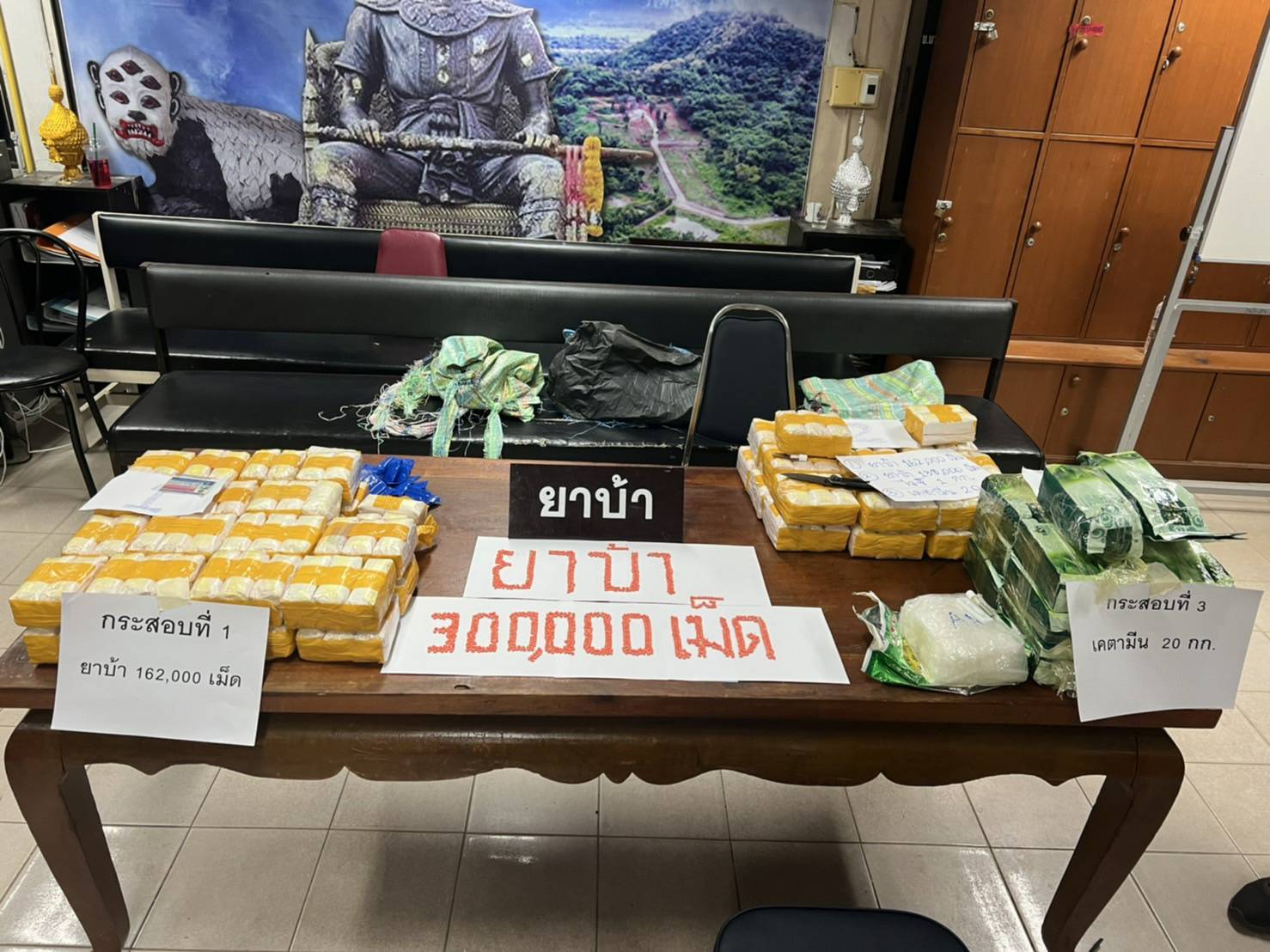 หน่วยความมั่นคงเพิ่มการสกัดกั้นยาเสพติดตามแนวชายแดน ภายหลังเปิดประเทศวันที่ 1 พ.ย.64 หน่วยความมั่นคงเพิ่มการสกัดกั้นยาเสพติดตามแนวชายแดน ภายหลังเปิดประเทศวันที่ 1 พ.ย.64