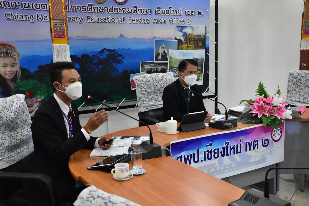 สพป.ชม.2 ตั้งศูนย์โควิด-19 ช่วยเหลือบุคลากรและนักเรียน สพป.ชม.2 ตั้งศูนย์โควิด-19 ช่วยเหลือบุคลากรและนักเรียน