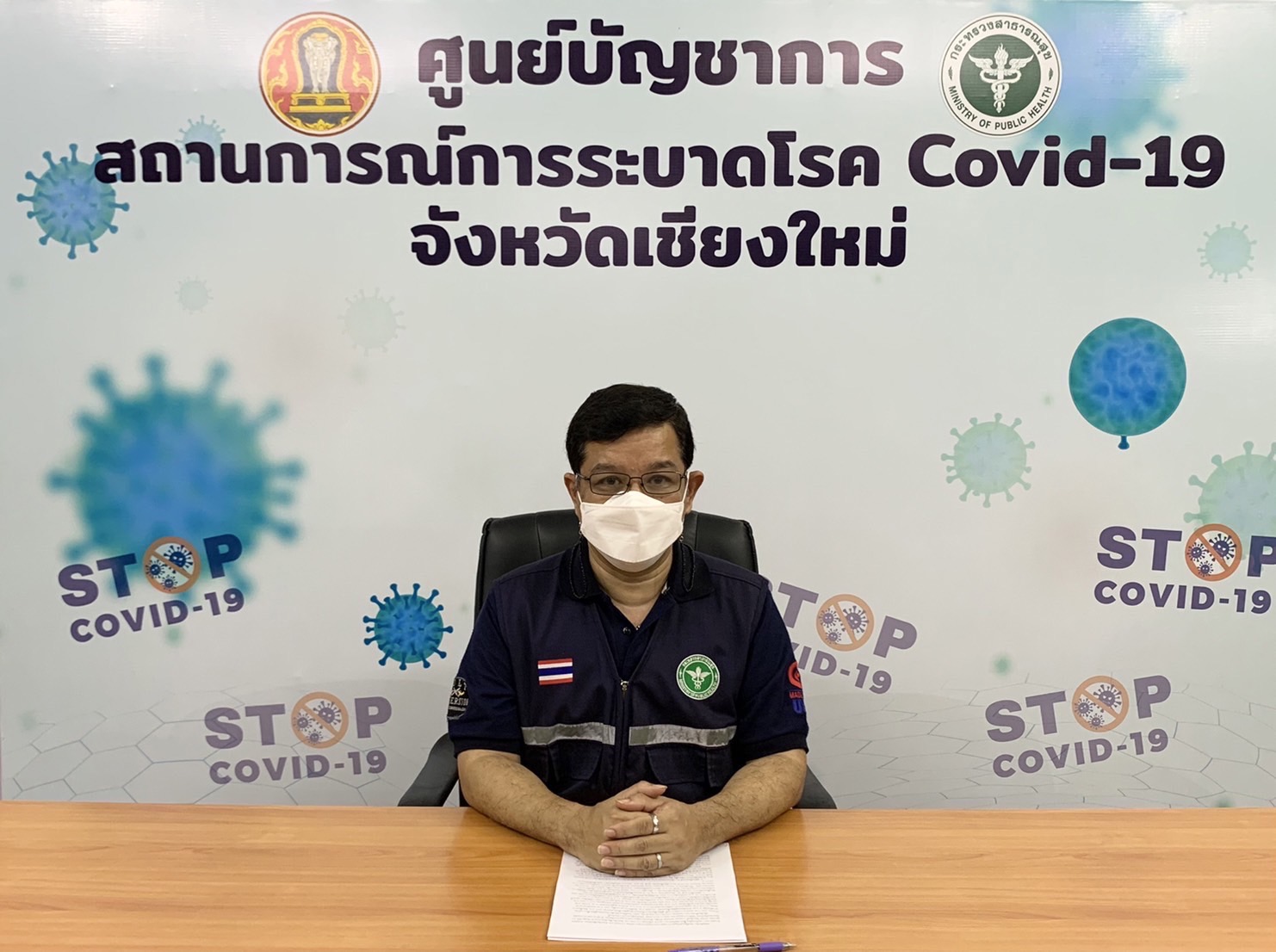 เชียงใหม่ พบการระบาดในครอบครัวกว่า 100 ราย ส่วนใหญ่ยังปกปิดข้อมูลความเสี่ยง เนื่องจากทำกิจกรรมที่มีการห้ามดำเนินการ เชียงใหม่ พบการระบาดในครอบครัวกว่า 100 ราย ส่วนใหญ่ยังปกปิดข้อมูลความเสี่ยง เนื่องจากทำกิจกรรมที่มีการห้ามดำเนินการ