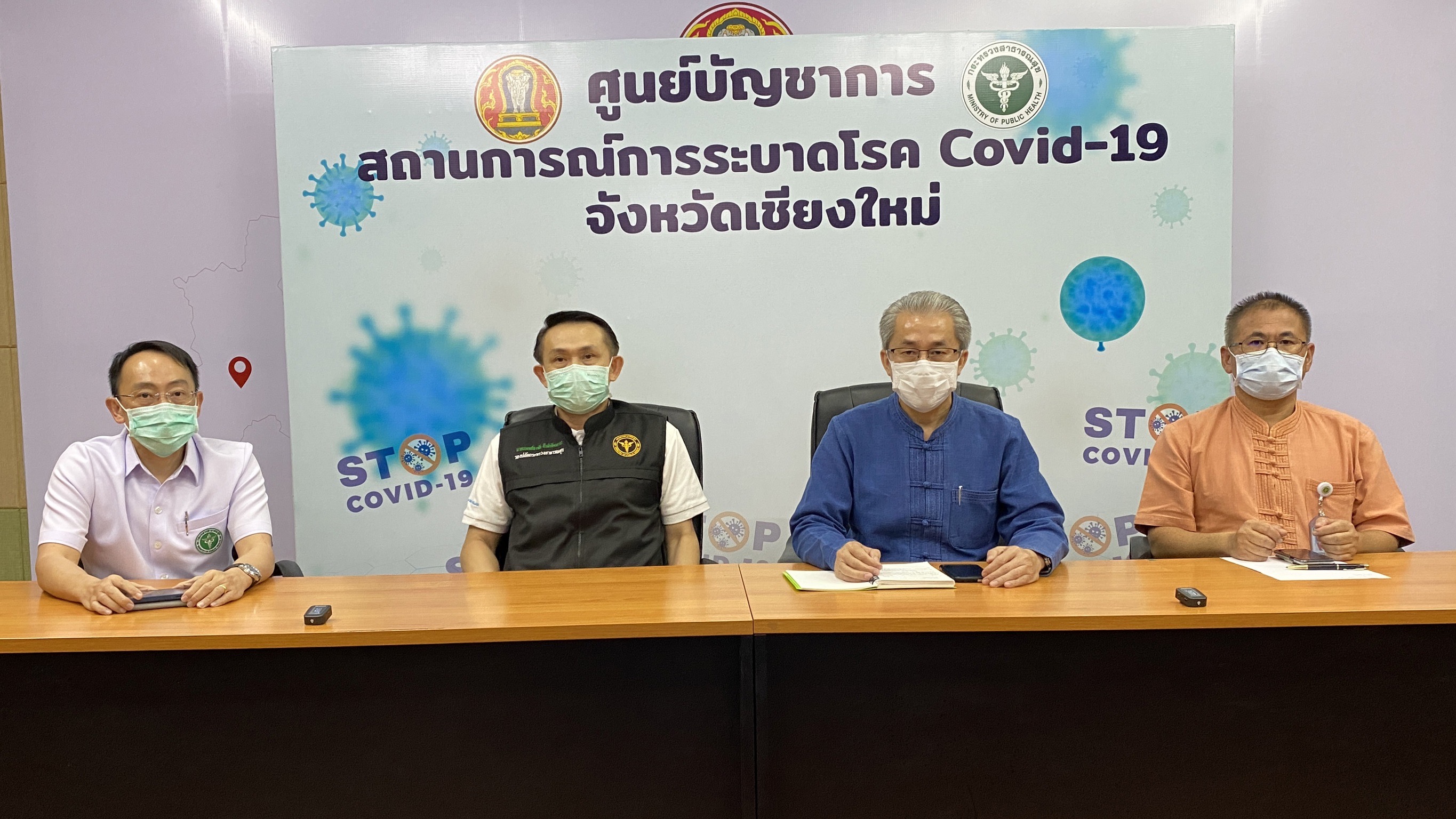 สาธารณสุขยืนยันระบบการแพทย์สามารถดูแลผู้ป่วยโควิด-19 ได้อย่างดี สาธารณสุขยืนยันระบบการแพทย์สามารถดูแลผู้ป่วยโควิด-19 ได้อย่างดี