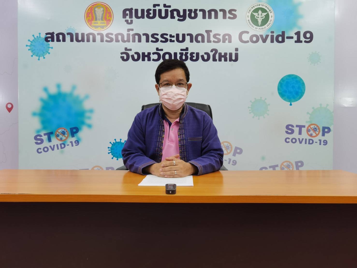 เชียงใหม่ เพิ่มจุดตรวจโควิด-19 ในเขตเทศบาลตั้งแต่พรุ่งนี้เป็นต้นไป เชียงใหม่ เพิ่มจุดตรวจโควิด-19 ในเขตเทศบาลตั้งแต่พรุ่งนี้เป็นต้นไป