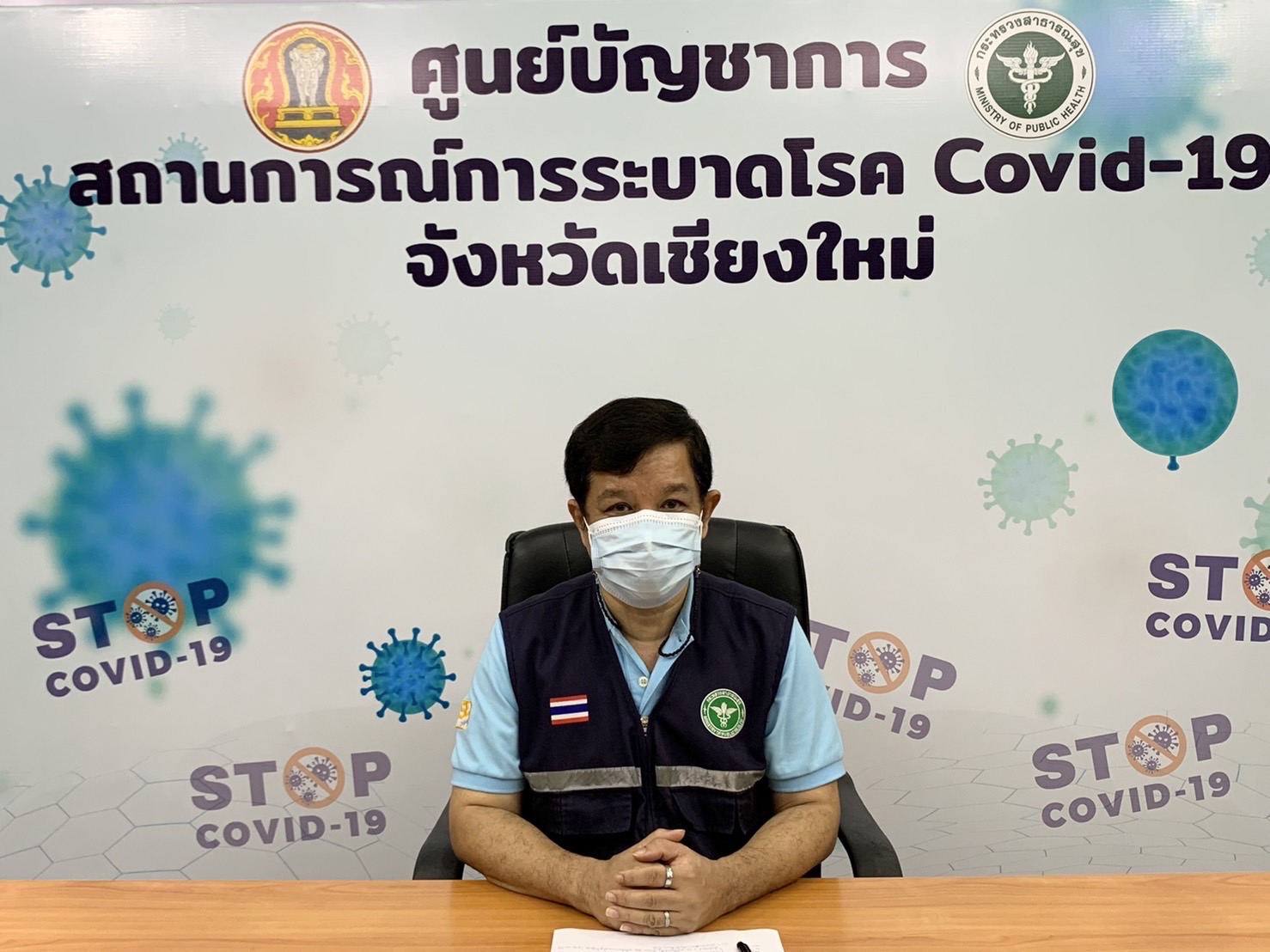 เชียงใหม่ มีแนวโน้มการติดเชื้อโควิด-19 ในชุมชนลดลง เชียงใหม่ มีแนวโน้มการติดเชื้อโควิด-19 ในชุมชนลดลง