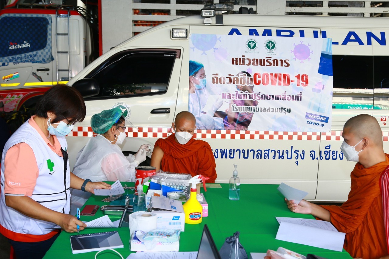 จังหวัดเชียงใหม่เร่งระดมฉีดวัคซีนให้ครบ 100 % ควบคุมการแพร่ระบาดของ COVID-19 โรงพยาบาลสวนปรุง ส่งทีมบริการฉีดวัคซีน ตลาดเมืองใหม่ 19-23 พ.ย.นี้ จังหวัดเชียงใหม่เร่งระดมฉีดวัคซีนให้ครบ 100 % ควบคุมการแพร่ระบาดของ COVID-19 โรงพยาบาลสวนปรุง ส่งทีมบริการฉีดวัคซีน ตลาดเมืองใหม่ 19-23 พ.ย.นี้
