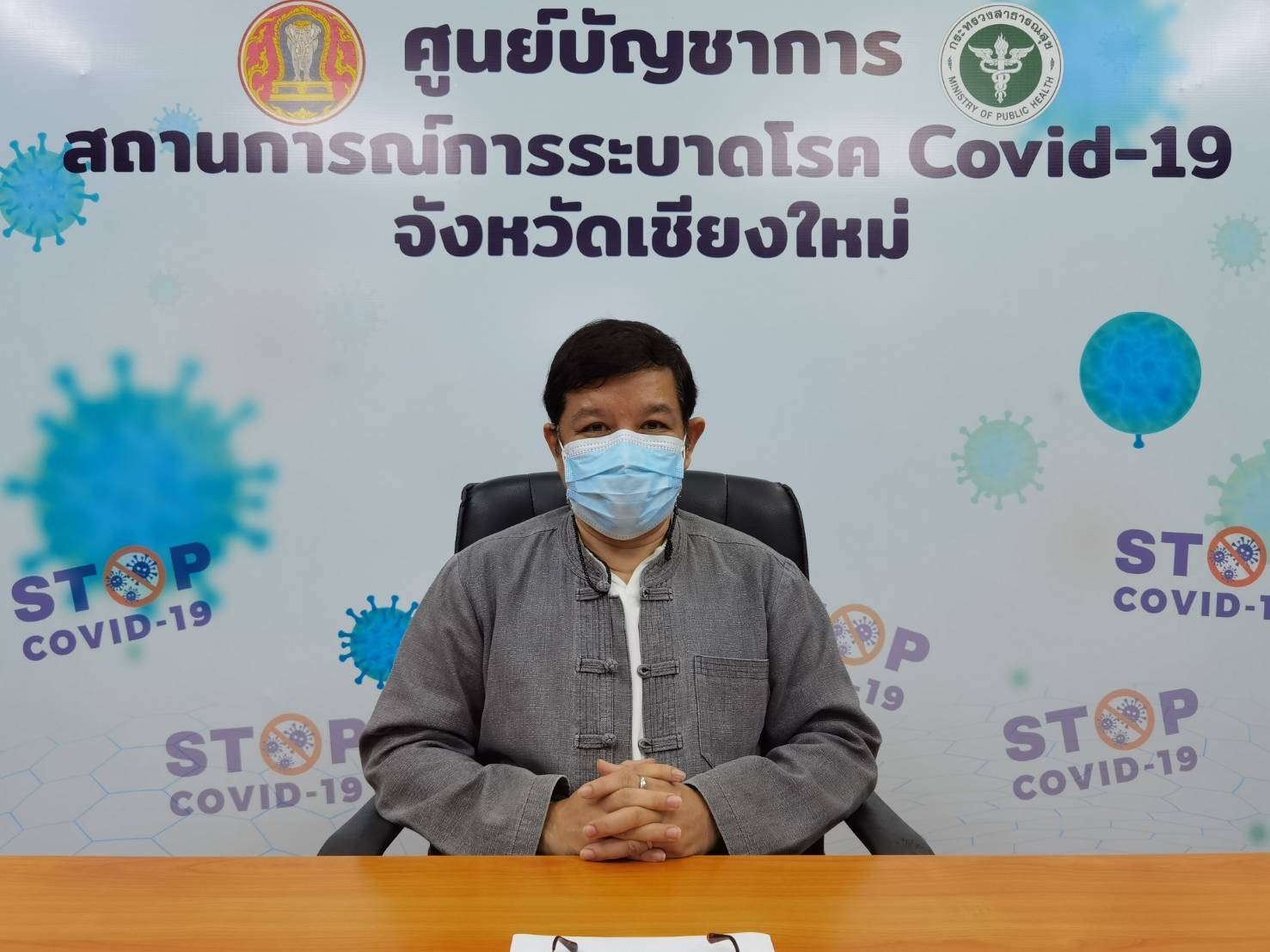 เปิดช่องทางลงทะเบียนรับฉีดวัคซีนเข็มกระตุ้น AstraZeneca ที่เว็บไซต์ “ก๋ำแปงเวียง” เปิดช่องทางลงทะเบียนรับฉีดวัคซีนเข็มกระตุ้น AstraZeneca ที่เว็บไซต์ “ก๋ำแปงเวียง”