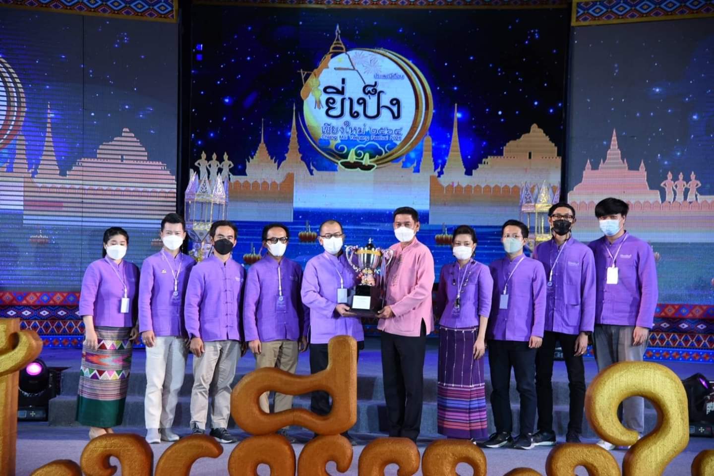รถกระทงใหญ่ มช. คว้ารางวัลยอดเยี่ยมในงานประเพณีเดือนยี่เป็งเชียงใหม่ ประจำปี 2564 รถกระทงใหญ่ มช. คว้ารางวัลยอดเยี่ยมในงานประเพณีเดือนยี่เป็งเชียงใหม่ ประจำปี 2564