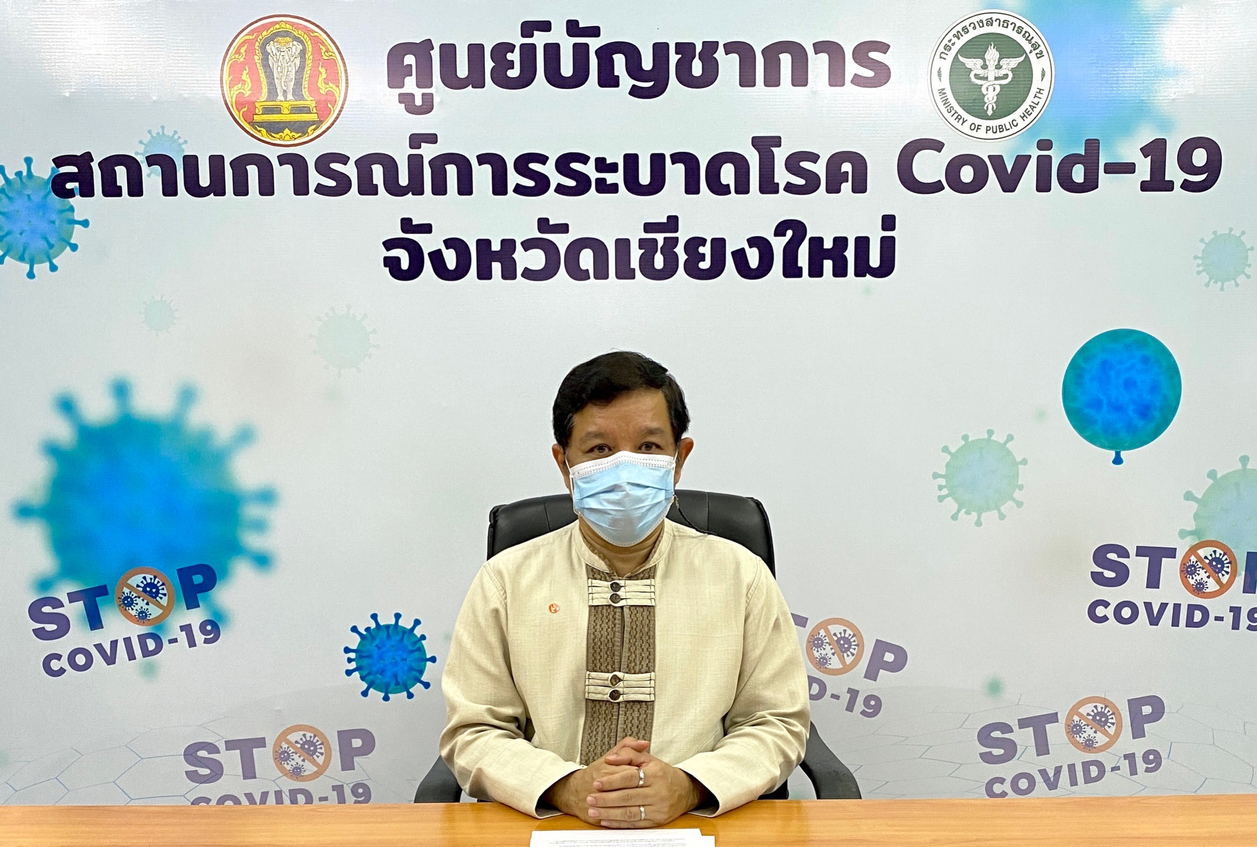 ประกาศ 2 พื้นที่เสี่ยง ร้านมีนามีข้าว และ 9 ร้านค้าในเซ็นทรัลแอร์พอร์ต ประกาศ 2 พื้นที่เสี่ยง ร้านมีนามีข้าว และ 9 ร้านค้าในเซ็นทรัลแอร์พอร์ต