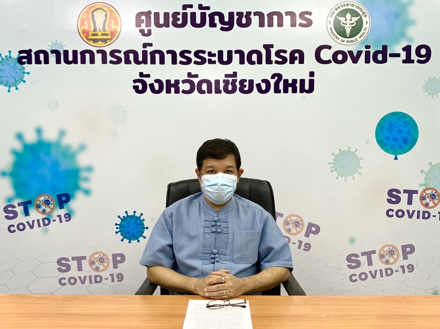 เชียงใหม่พบผู้ติดเชื้อต่ำกว่า 200 ราย ติดต่อกันเป็นวันที่ 2 เชียงใหม่พบผู้ติดเชื้อต่ำกว่า 200 ราย ติดต่อกันเป็นวันที่ 2