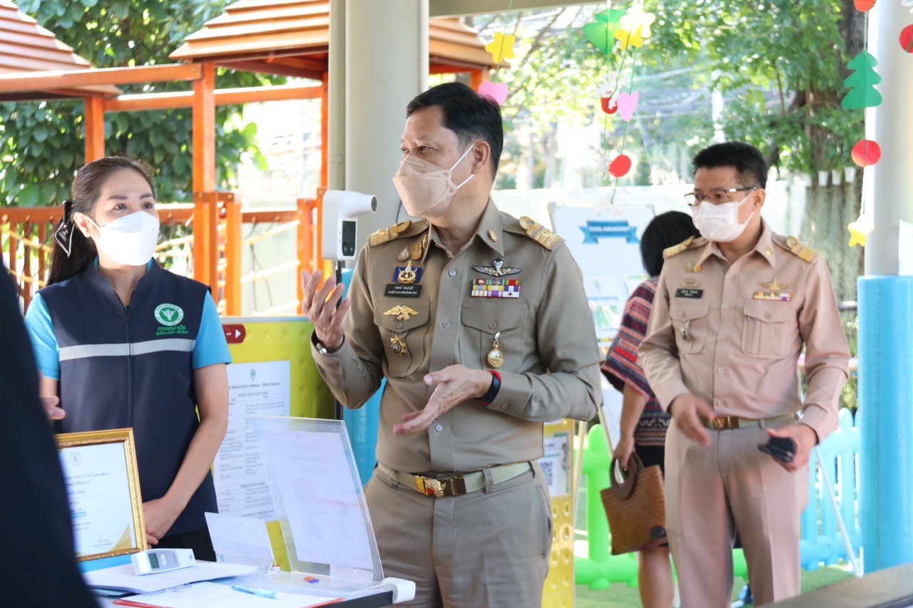 ตรวจโรงเรียนอนุบาล เปิด On Site วันแรก ตรวจโรงเรียนอนุบาล เปิด On Site วันแรก