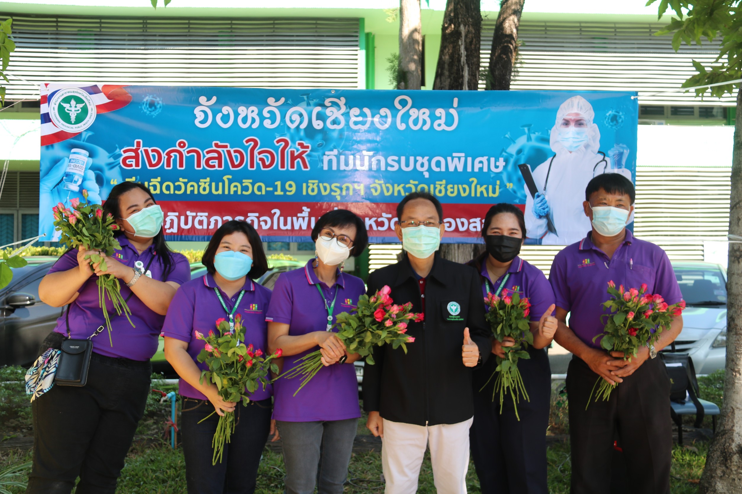 “นักรบชุดพิเศษ สำนักงานสาธารณสุขจังหวัดเชียงใหม่ ร่วมปฏิบัติงานสนับสนุนภารกิจเร่งรัดการให้วัคซีนโควิด-19 ในพื้นที่จังหวัดแม่ฮ่องสอน” “นักรบชุดพิเศษ สำนักงานสาธารณสุขจังหวัดเชียงใหม่ ร่วมปฏิบัติงานสนับสนุนภารกิจเร่งรัดการให้วัคซีนโควิด-19 ในพื้นที่จังหวัดแม่ฮ่องสอน”