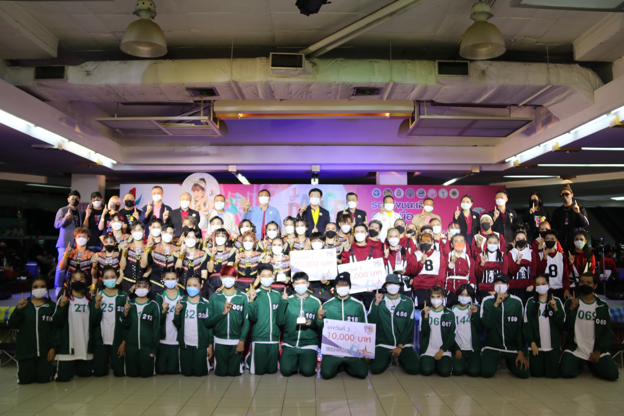 รองผู้ว่าราชการจังหวัดเชียงใหม่ พร้อมสาธารณสุขจังหวัดเชียงใหม่ และเจ้าหน้าที่สำนักงานสาธารณสุขจังหวัดเชียงใหม่ ร่วมให้กำลังใจผู้เข้าแข่งขัน TO BE NUMBER ONE TEEN DANCERCISE THAILAND CHAMPIONSHIP 2022 รอบชิงชนะเลิศ ระดับภาคเหนือ รองผู้ว่าราชการจังหวัดเชียงใหม่ พร้อมสาธารณสุขจังหวัดเชียงใหม่ และเจ้าหน้าที่สำนักงานสาธารณสุขจังหวัดเชียงใหม่ ร่วมให้กำลังใจผู้เข้าแข่งขัน TO BE NUMBER ONE TEEN DANCERCISE THAILAND CHAMPIONSHIP 2022 รอบชิงชนะเลิศ ระดับภาคเหนือ
