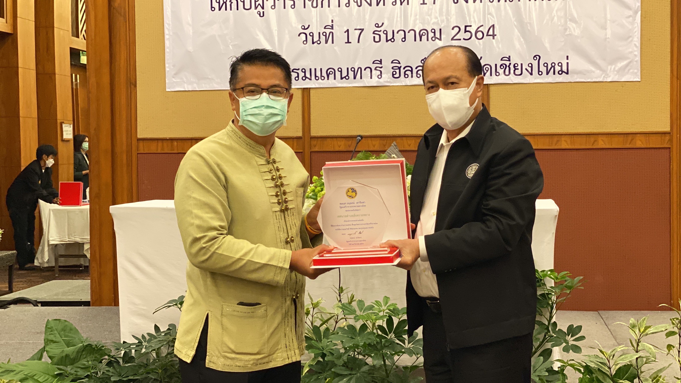 รมว.มหาดไทย มอบโล่ประกาศเกียรติคุณ แก่นายกเทศมนตรีตำบลสันทรายหลวง ด้านการอนุรักษ์ ฟื้นฟูทรัพยากรธรรมชาติและสิ่งแวดล้อม รมว.มหาดไทย มอบโล่ประกาศเกียรติคุณ แก่นายกเทศมนตรีตำบลสันทรายหลวง ด้านการอนุรักษ์ ฟื้นฟูทรัพยากรธรรมชาติและสิ่งแวดล้อม