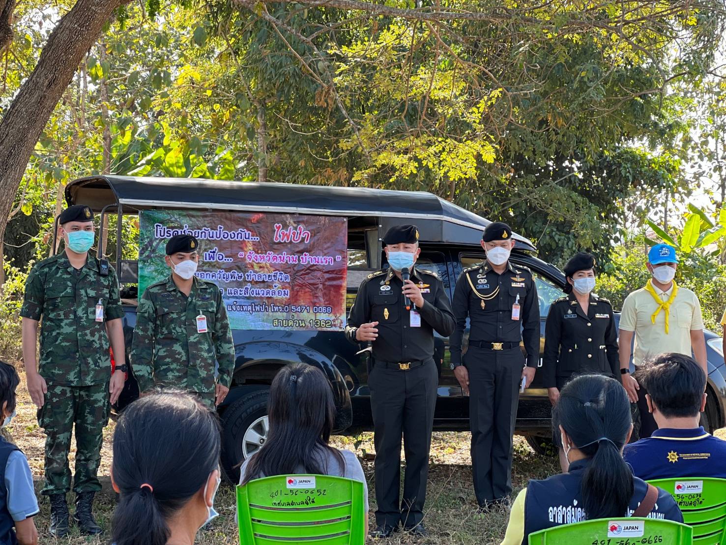 ชุดปฏิบัติการขับเคลื่อนฯ บก.คฟป.ทภ.3 สน.ลงพื้นที่สร้างการรับรู้แนวทางการป้องกันการเกิดไฟป่าหมอกควันในชุมชน เพื่อควบคุมสถานการณ์ไฟป่าไม่ให้ส่งผลกระทบต่อประชาชนในพื้นที่ ชุดปฏิบัติการขับเคลื่อนฯ บก.คฟป.ทภ.3 สน.ลงพื้นที่สร้างการรับรู้แนวทางการป้องกันการเกิดไฟป่าหมอกควันในชุมชน เพื่อควบคุมสถานการณ์ไฟป่าไม่ให้ส่งผลกระทบต่อประชาชนในพื้นที่