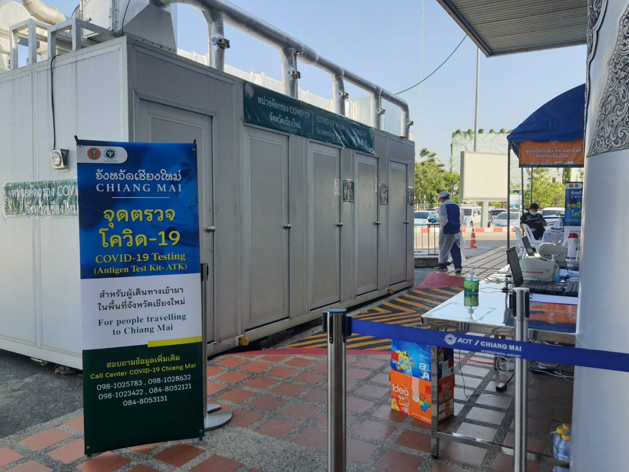 จังหวัดเชียงใหม่ ปรับมาตรการป้องกันควบคุมโรคโควิด-19 สายพันธุ์โอไมครอนในผู้เดินทางเข้าพื้นที่จังหวัดเชียงใหม่ ให้เข้มข้นขึ้น พร้อมเพิ่มจุดตรวจ ATK และจุดบริการฉีดวัคซีนในสถานีขนส่งผู้โดยสารทุกประเภท จังหวัดเชียงใหม่ ปรับมาตรการป้องกันควบคุมโรคโควิด-19 สายพันธุ์โอไมครอนในผู้เดินทางเข้าพื้นที่จังหวัดเชียงใหม่ ให้เข้มข้นขึ้น พร้อมเพิ่มจุดตรวจ ATK และจุดบริการฉีดวัคซีนในสถานีขนส่งผู้โดยสารทุกประเภท