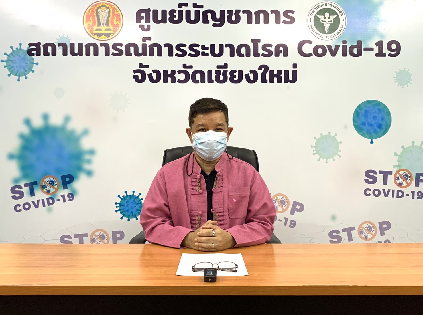 เชียงใหม่ ออกมาตรการเตรียมพร้อมป้องกันโควิด-19 ช่วงเทศกาลปีใหม่ เชียงใหม่ ออกมาตรการเตรียมพร้อมป้องกันโควิด-19 ช่วงเทศกาลปีใหม่