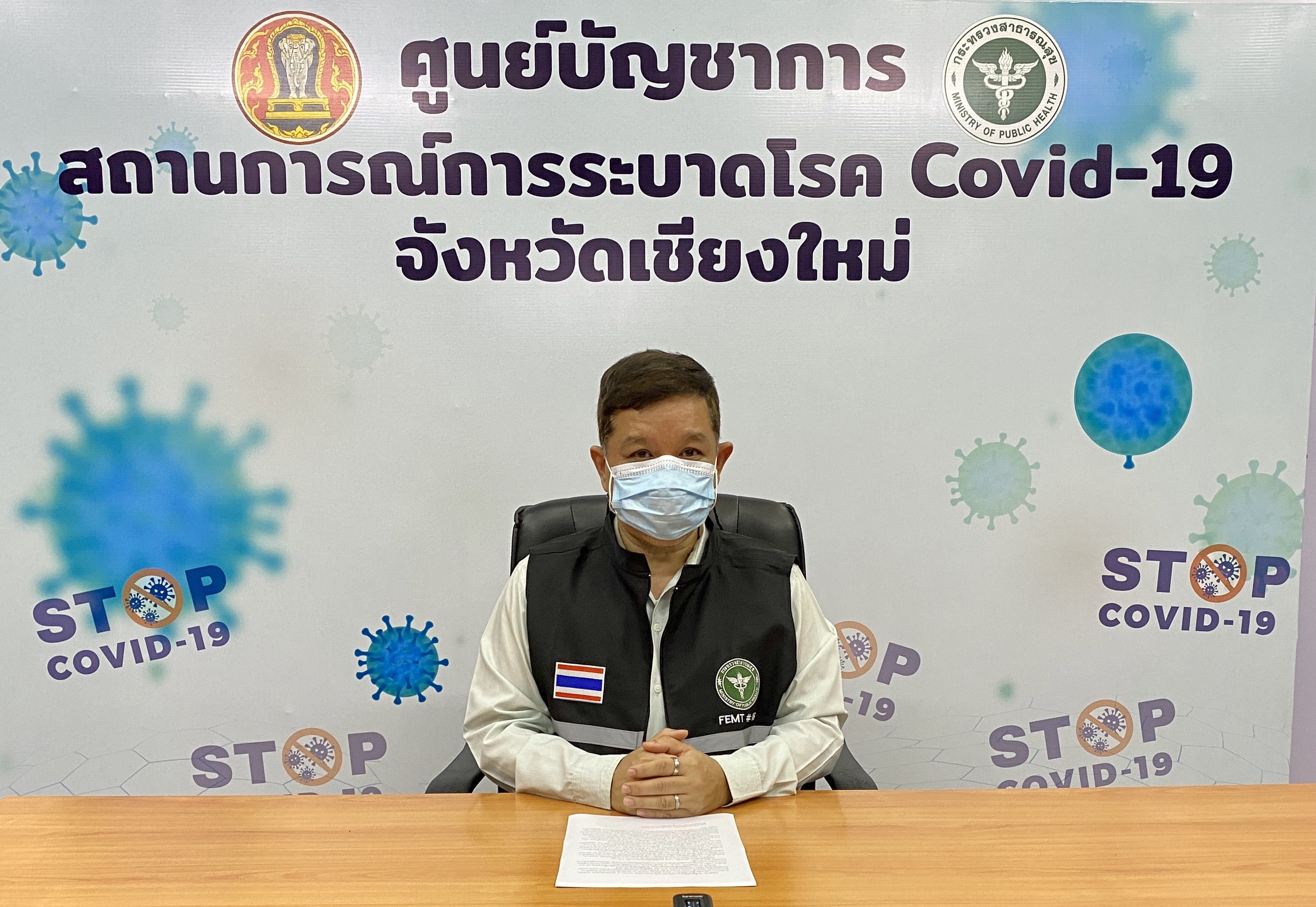 เชียงใหม่ เน้นย้ำ “มาตรการป้องกันโรคส่วนบุคคล” โดยเฉพาะช่วงปีใหม่นี้ เชียงใหม่ เน้นย้ำ “มาตรการป้องกันโรคส่วนบุคคล” โดยเฉพาะช่วงปีใหม่นี้