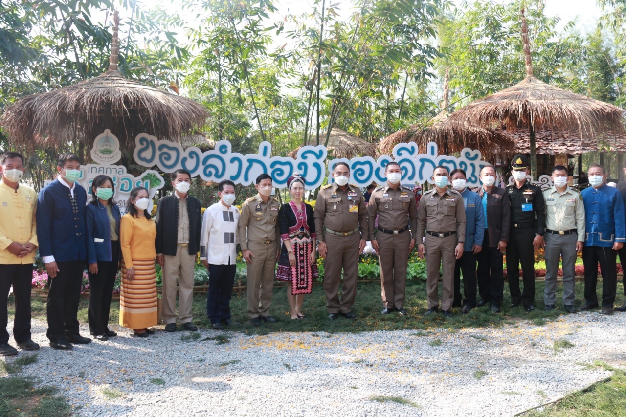เริ่มแล้ว!! เทศกาล ดี อร่อย โครงการหลวง ระหว่างวันที่ 24-29 ธ.ค. นี้ เริ่มแล้ว!! เทศกาล ดี อร่อย โครงการหลวง ระหว่างวันที่ 24-29 ธ.ค. นี้