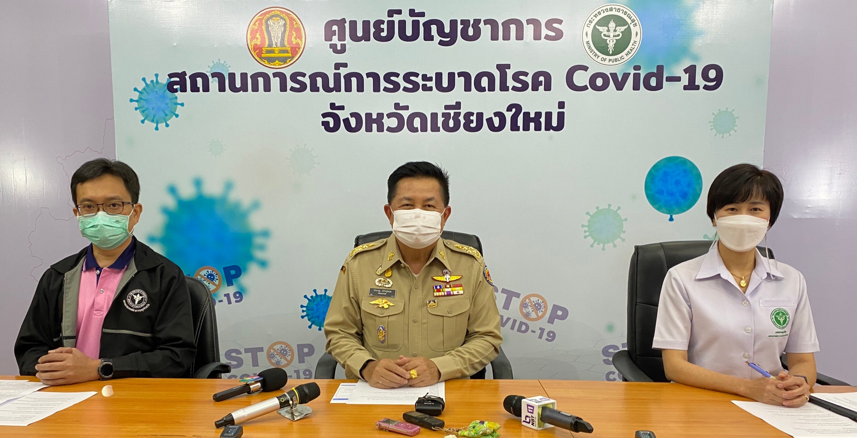 เชียงใหม่ พบผู้ติดเชื้อโควิด-19 โอไมครอน 2 ราย โดยอยู่ในการควบคุมของสาธารณสุขแล้ว เชียงใหม่ พบผู้ติดเชื้อโควิด-19 โอไมครอน 2 ราย โดยอยู่ในการควบคุมของสาธารณสุขแล้ว