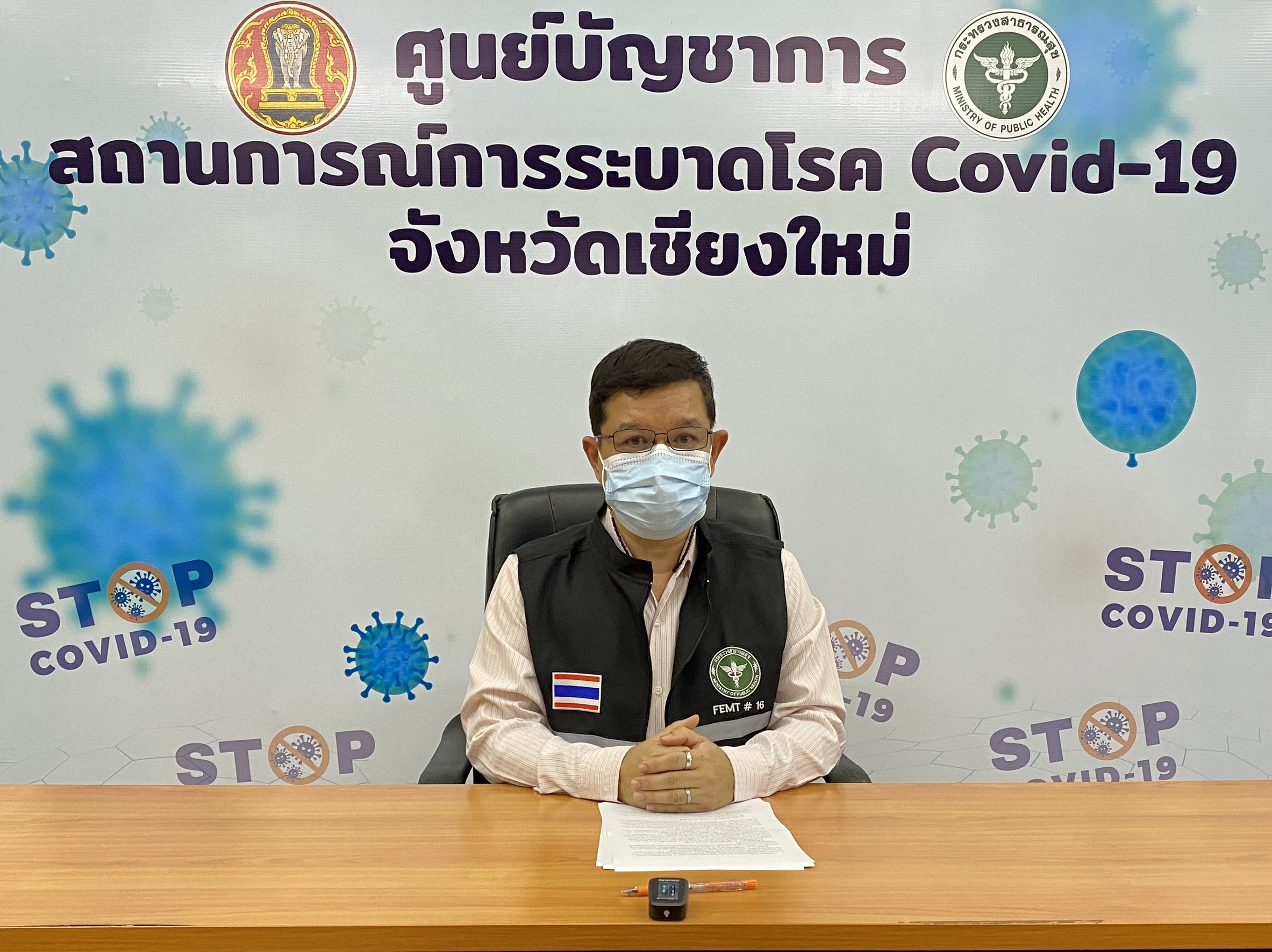ประกาศสถานที่เสี่ยงผู้ที่เดินทางไป “The Wisdom Medical Clinic” 21-26 ธ.ค. สังเกตอาการตนเอง 14 วัน ประกาศสถานที่เสี่ยงผู้ที่เดินทางไป “The Wisdom Medical Clinic” 21-26 ธ.ค. สังเกตอาการตนเอง 14 วัน