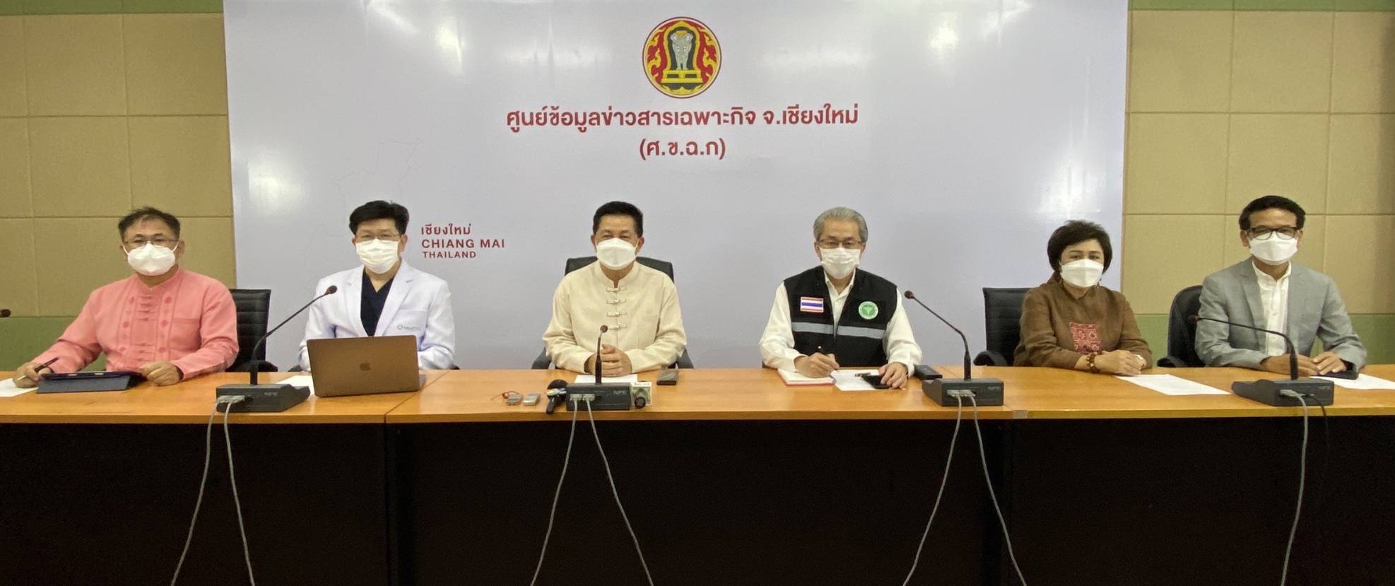 เชียงใหม่ พร้อมรับนักท่องเที่ยวในช่วงเทศกาลปีใหม่ ภายใต้มาตรการป้องกันโรคอย่างเข้มงวด เชียงใหม่ พร้อมรับนักท่องเที่ยวในช่วงเทศกาลปีใหม่ ภายใต้มาตรการป้องกันโรคอย่างเข้มงวด