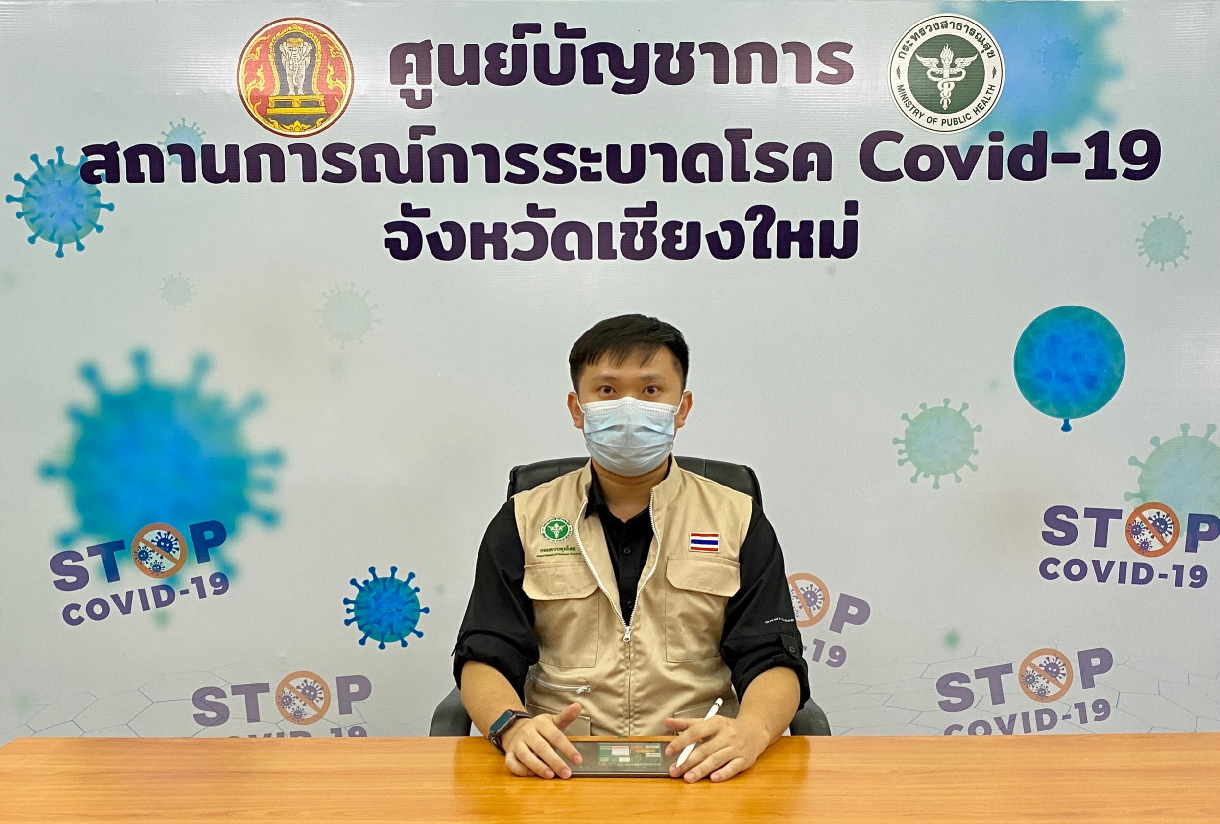 ย้ำ ผู้ที่มีผล ATK เป็นบวก และยังไม่ได้เข้าสู่ระบบการรักษา ขอให้ติดต่อศูนย์ประสานงาน ATK ทั้ง 25 อำเภอ ย้ำ ผู้ที่มีผล ATK เป็นบวก และยังไม่ได้เข้าสู่ระบบการรักษา ขอให้ติดต่อศูนย์ประสานงาน ATK ทั้ง 25 อำเภอ