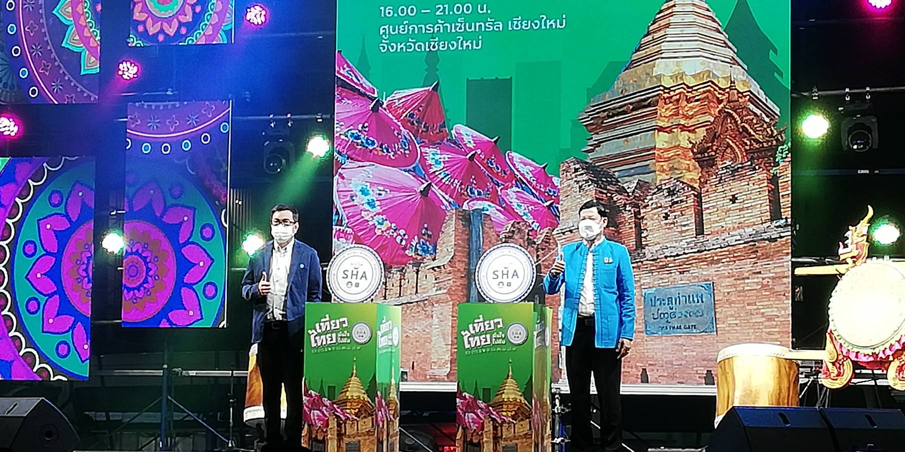 ททท.เดินหน้าสร้างความเชื่อมั่นกระตุ้นท่องเที่ยวไทย จับมือผู้ประกอบการจัดกิจกรรม “เที่ยวไทย มั่นใจไปกับ SHA” 5 จังหวัด 5 ภูมิภาค ภาคเหนือที่เชียงใหม่ 21-23 ม.ค. ททท.เดินหน้าสร้างความเชื่อมั่นกระตุ้นท่องเที่ยวไทย จับมือผู้ประกอบการจัดกิจกรรม “เที่ยวไทย มั่นใจไปกับ SHA” 5 จังหวัด 5 ภูมิภาค ภาคเหนือที่เชียงใหม่ 21-23 ม.ค.