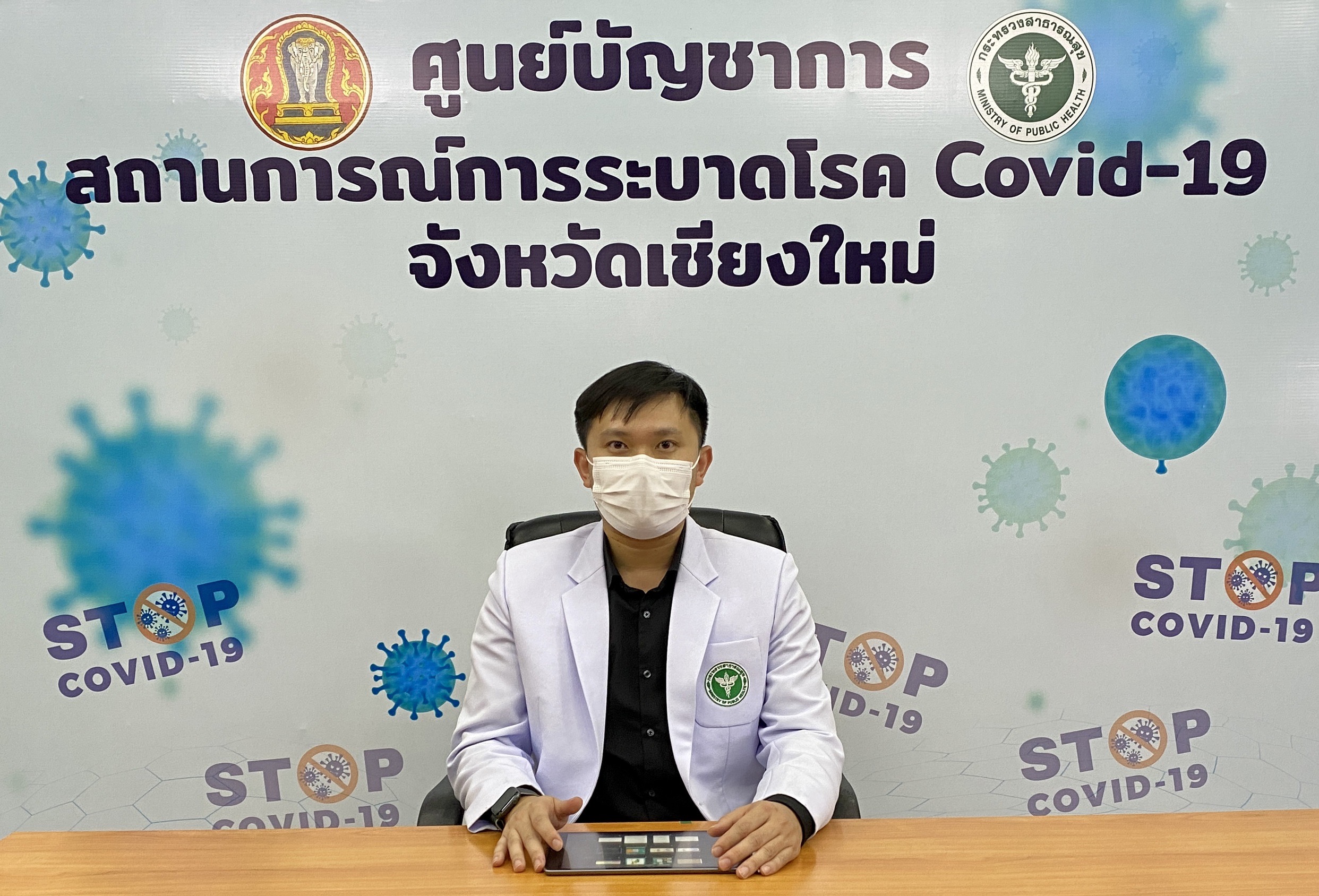 เน้นย้ำประชาชนปฏิบัติตามมาตรการป้องกันโรค Covid free setting อย่างเคร่งครัด เน้นย้ำประชาชนปฏิบัติตามมาตรการป้องกันโรค Covid free setting อย่างเคร่งครัด