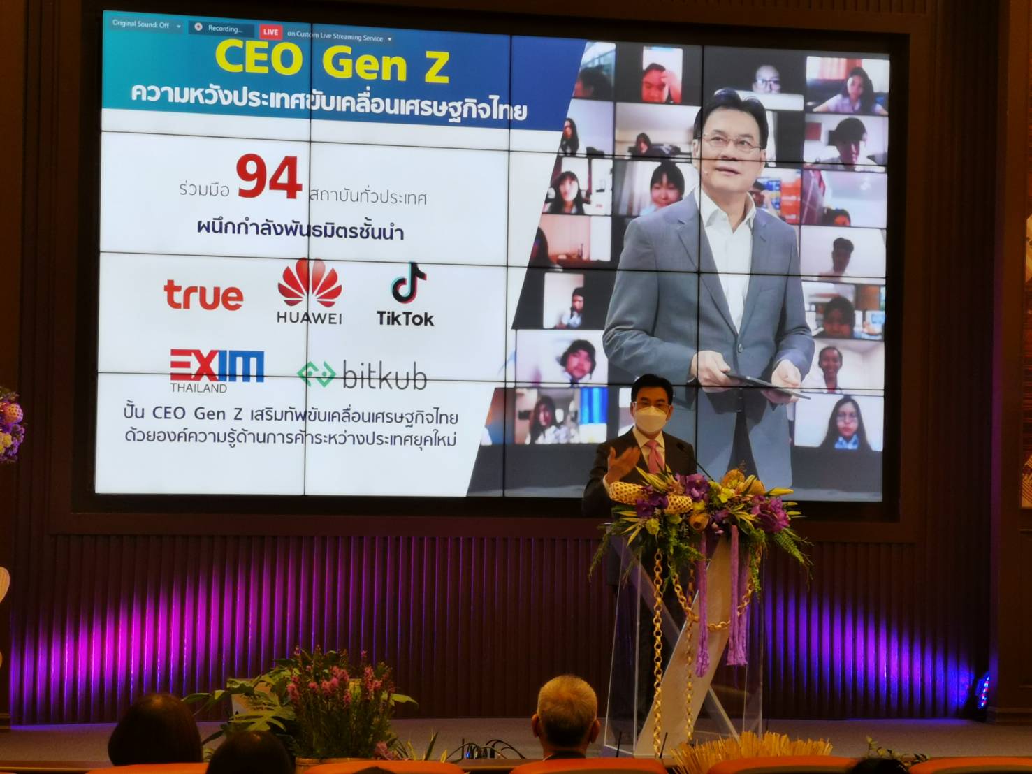 รองนายกฯ-รมว.พาณิชย์ฯ ร่วมเป็นสักขีพยาน MOU - FROM GEN Z TO BE CEO พัฒนาผู้ประกอบการสู่เศรษฐกิจยุคใหม่กับ มช.ตั้งเป้าเพิ่มกว่า2หมื่นราย รองนายกฯ-รมว.พาณิชย์ฯ ร่วมเป็นสักขีพยาน MOU - FROM GEN Z TO BE CEO พัฒนาผู้ประกอบการสู่เศรษฐกิจยุคใหม่กับ มช.ตั้งเป้าเพิ่มกว่า2หมื่นราย