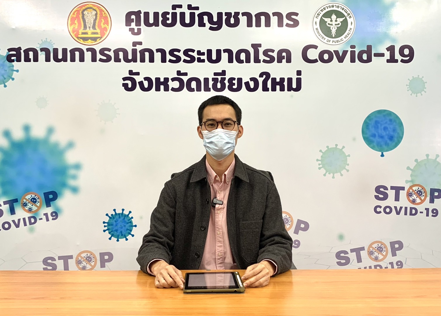 เชียงใหม่วันนี้ (31 ม.ค. 65) พบผู้ติดเชื้อรายใหม่ 135 ราย ผู้เสียชีวิตเพิ่ม 1 ราย เชียงใหม่วันนี้ (31 ม.ค. 65) พบผู้ติดเชื้อรายใหม่ 135 ราย ผู้เสียชีวิตเพิ่ม 1 ราย