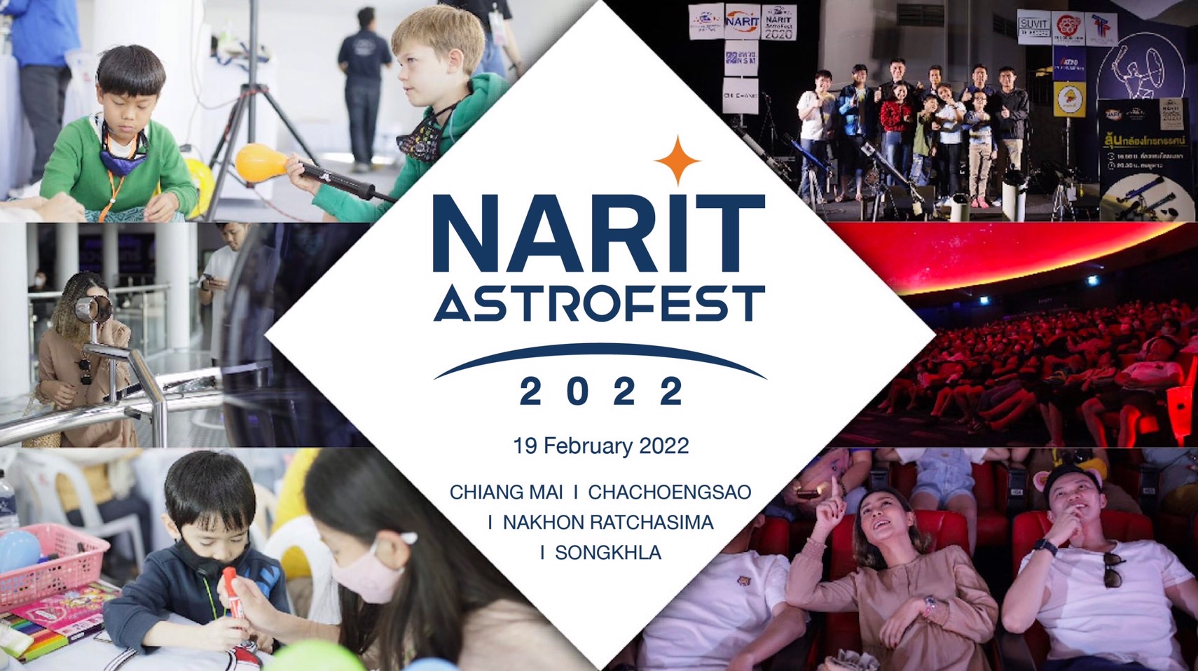 สดร. เชิญชวนเที่ยวงาน NARIT AstroFest 2022 มหกรรมดาราศาสตร์สุดยิ่งใหญ่แห่งปี สดร. เชิญชวนเที่ยวงาน NARIT AstroFest 2022 มหกรรมดาราศาสตร์สุดยิ่งใหญ่แห่งปี