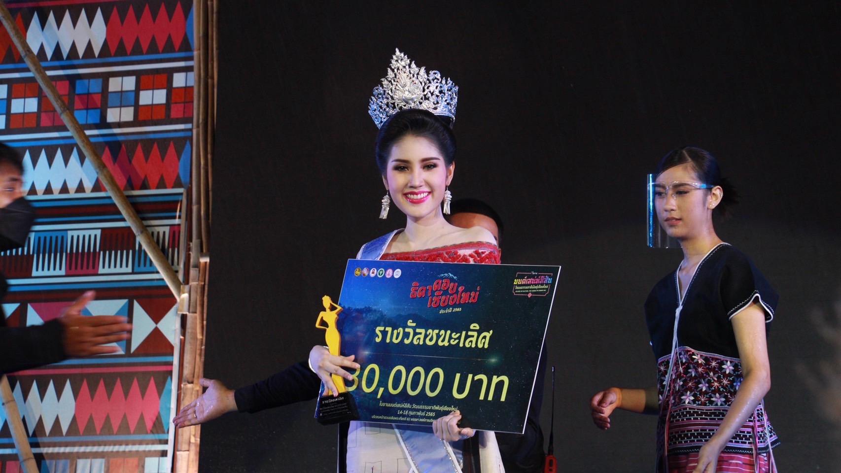 สาวงามเผ่าปกาเกอะญอ คว้าตำแหน่งธิดาดอยเชียงใหม่ ประจำปี 2565 สาวงามเผ่าปกาเกอะญอ คว้าตำแหน่งธิดาดอยเชียงใหม่ ประจำปี 2565