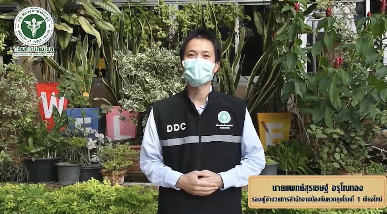 สคร.1 เชียงใหม่ แนะวิธีสังเกตผู้สัมผัสเสี่ยงสูง ขณะที่แต่ละอำเภอเร่งฉีดวัคซีนให้ประชาชนอย่างทั่วถึง สคร.1 เชียงใหม่ แนะวิธีสังเกตผู้สัมผัสเสี่ยงสูง ขณะที่แต่ละอำเภอเร่งฉีดวัคซีนให้ประชาชนอย่างทั่วถึง