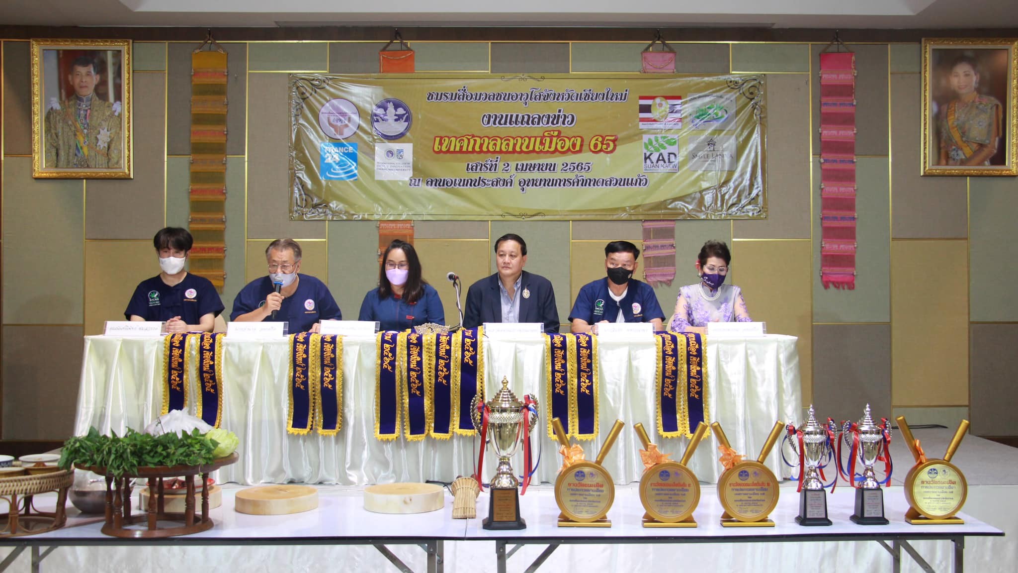 ชมรมสื่อมวลชนอาวุโส จังหวัดเชียงใหม่ ร่วมกับหน่วยงานที่เกี่ยวข้อง เตรียมจัดเทศกาลลาบเมือง 65 เพื่ออนุรักษ์วัฒนธรรมประเพณีล้านนา ในวันที่ 2 เมษายน นี้ ณ ลานอเนกประสงค์ อุทยานการค้ากาคสวนแก้ว ชมรมสื่อมวลชนอาวุโส จังหวัดเชียงใหม่ ร่วมกับหน่วยงานที่เกี่ยวข้อง เตรียมจัดเทศกาลลาบเมือง 65 เพื่ออนุรักษ์วัฒนธรรมประเพณีล้านนา ในวันที่ 2 เมษายน นี้ ณ ลานอเนกประสงค์ อุทยานการค้ากาคสวนแก้ว