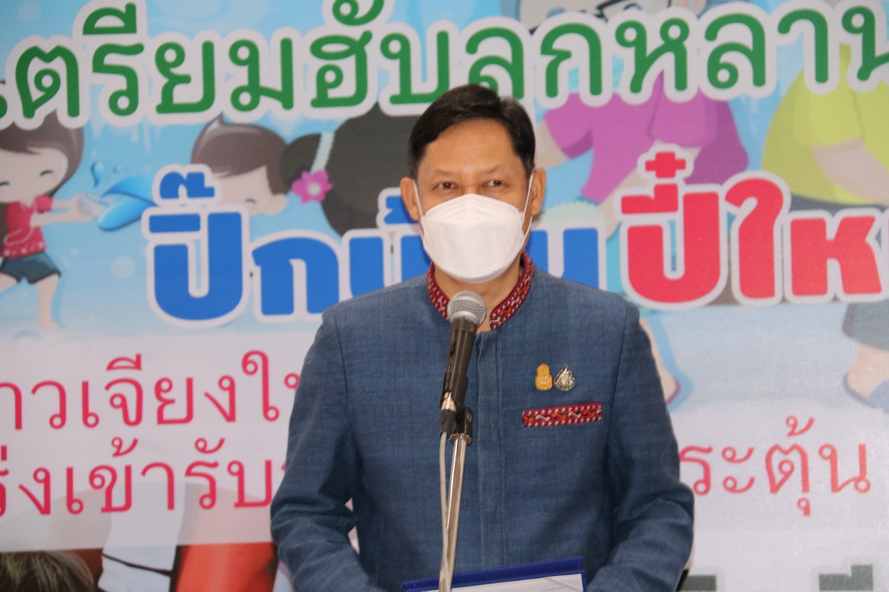 เชียงใหม่ Kick Off ถกแขนเสื้อเตื้อที่ 3 เตรียมฮับลูกหลาน ปิ๊กบ้านปี๋ใหม่เมือง เชียงใหม่ Kick Off ถกแขนเสื้อเตื้อที่ 3 เตรียมฮับลูกหลาน ปิ๊กบ้านปี๋ใหม่เมือง