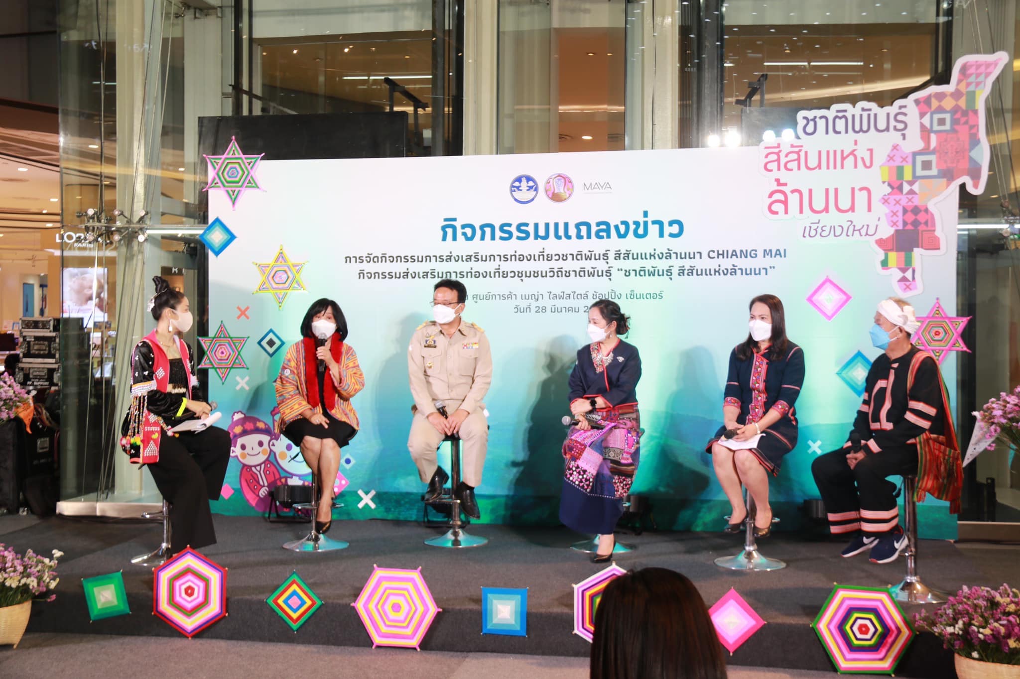 เชียงใหม่ เตรียมจัดงาน “ชาติพันธุ์ สีสันแห่งล้านนา” กระตุ้นเศรษฐกิจด้วยการท่องเที่ยวชุมชน เชียงใหม่ เตรียมจัดงาน “ชาติพันธุ์ สีสันแห่งล้านนา” กระตุ้นเศรษฐกิจด้วยการท่องเที่ยวชุมชน
